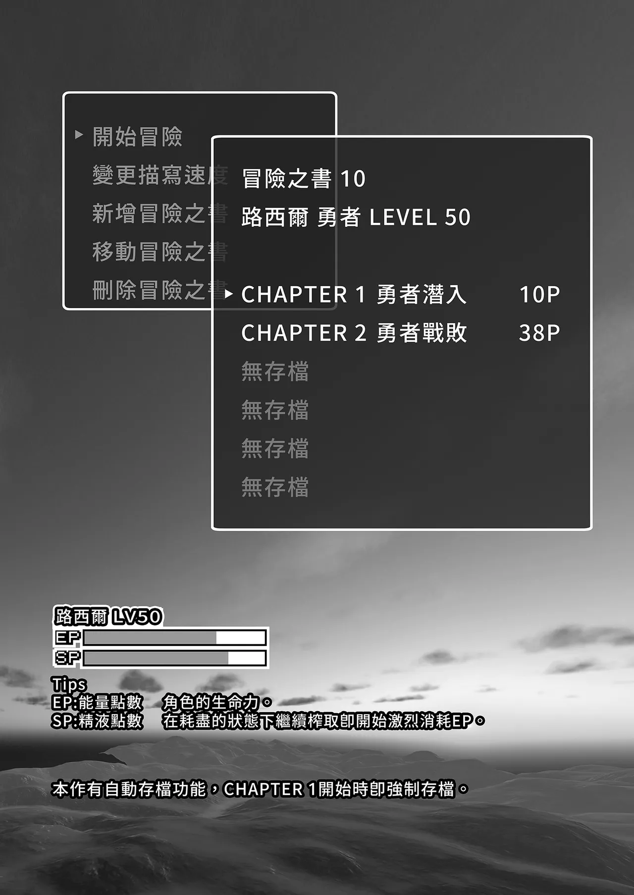 หน้า 8