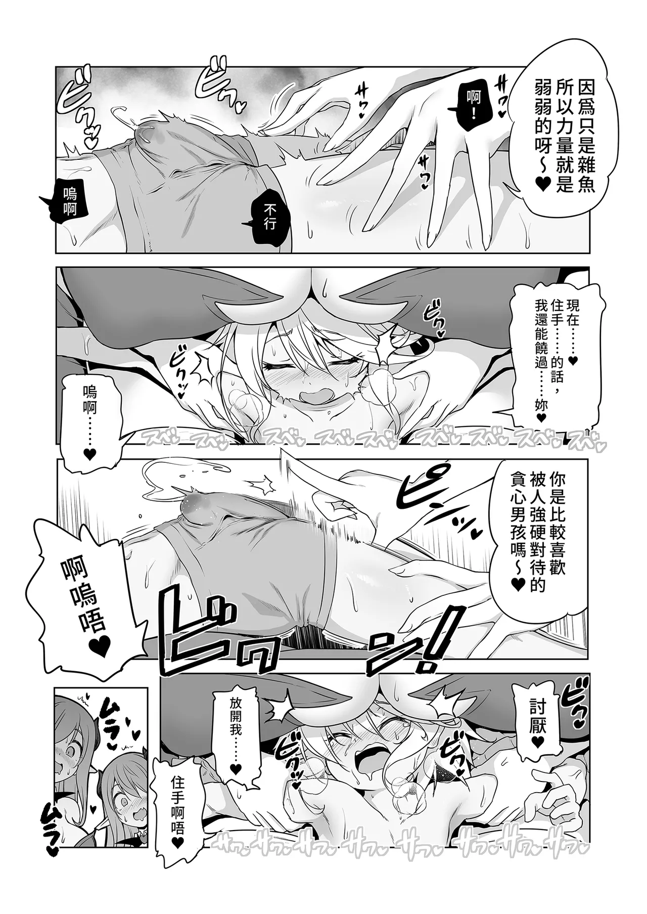 หน้า 42