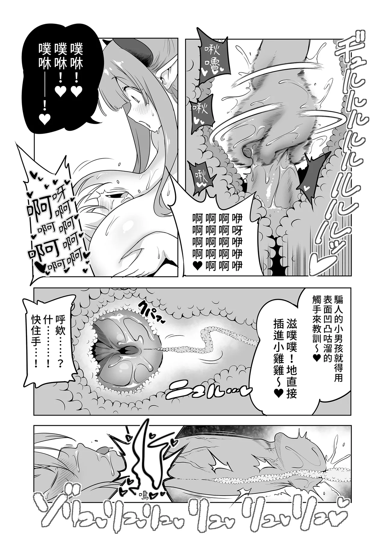 หน้า 55