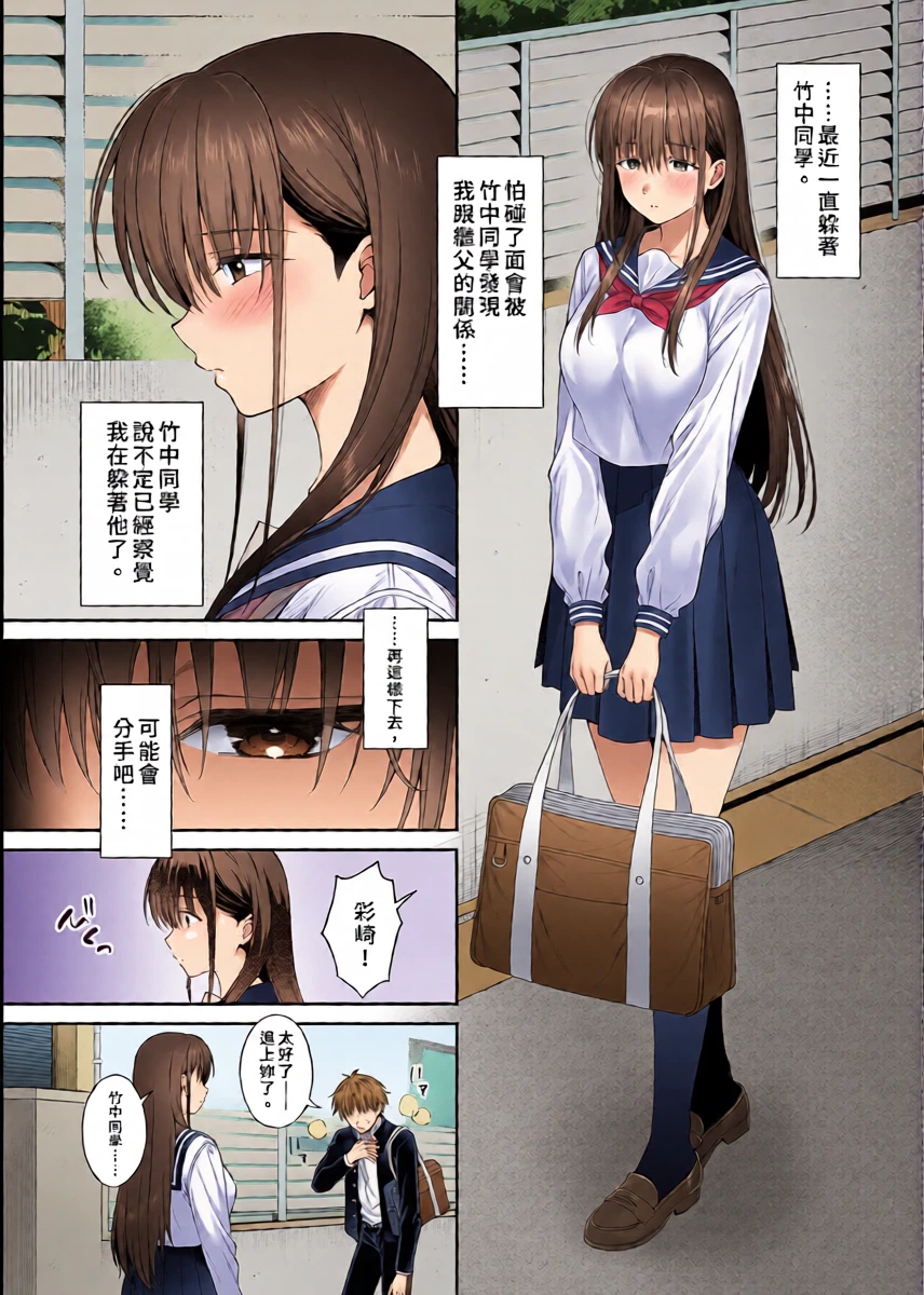 หน้า 7
