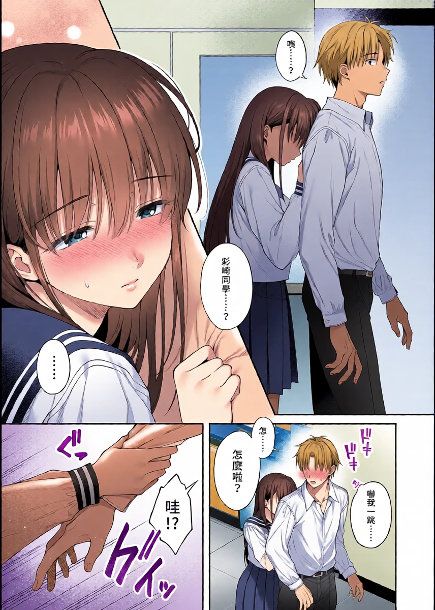 หน้า 12