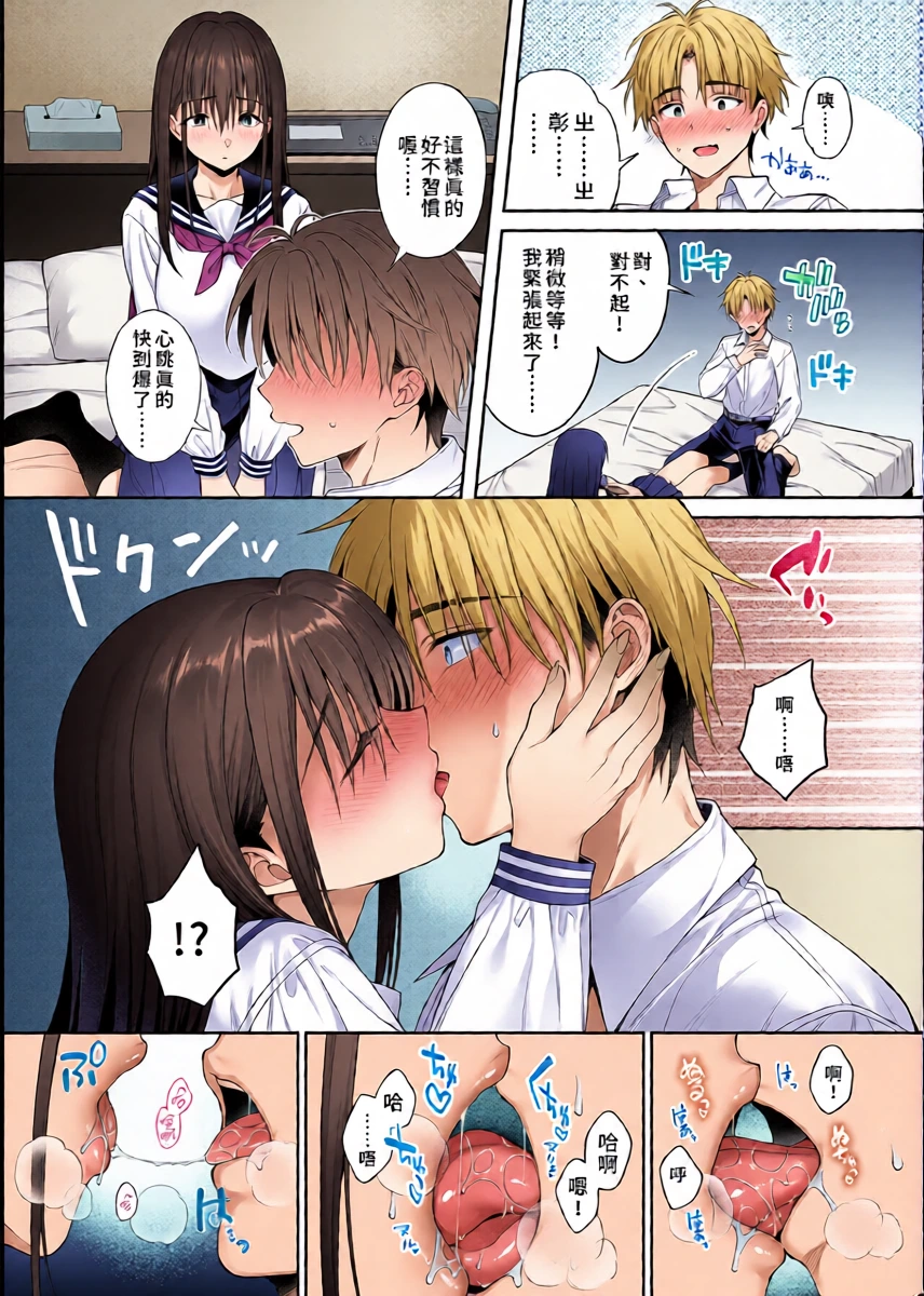 หน้า 14