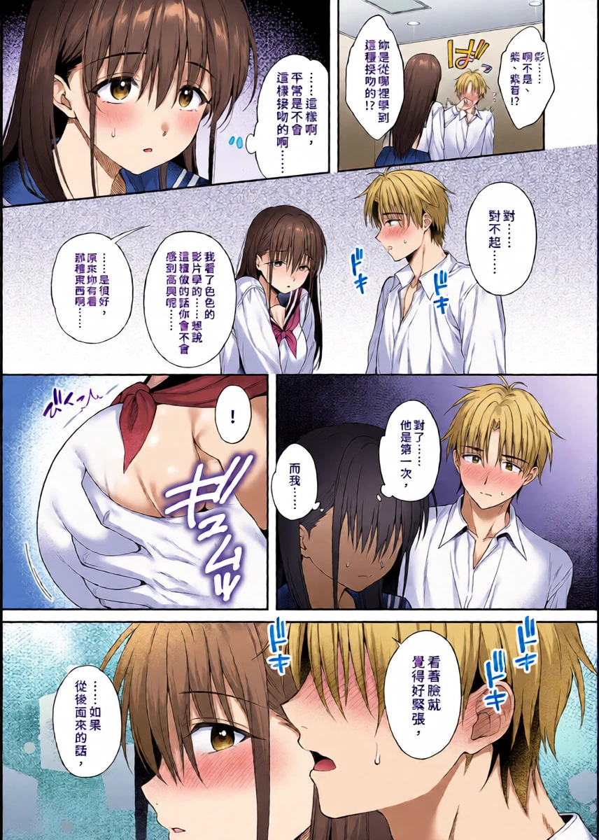 หน้า 15