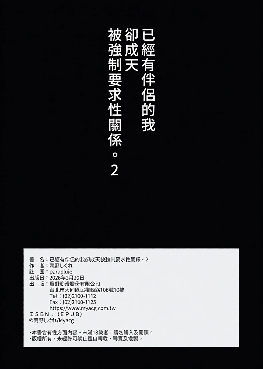 หน้า 46