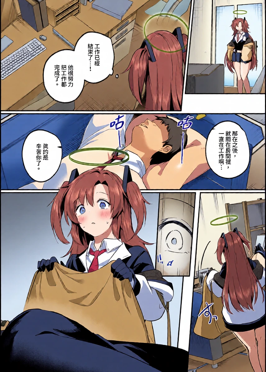 หน้า 12