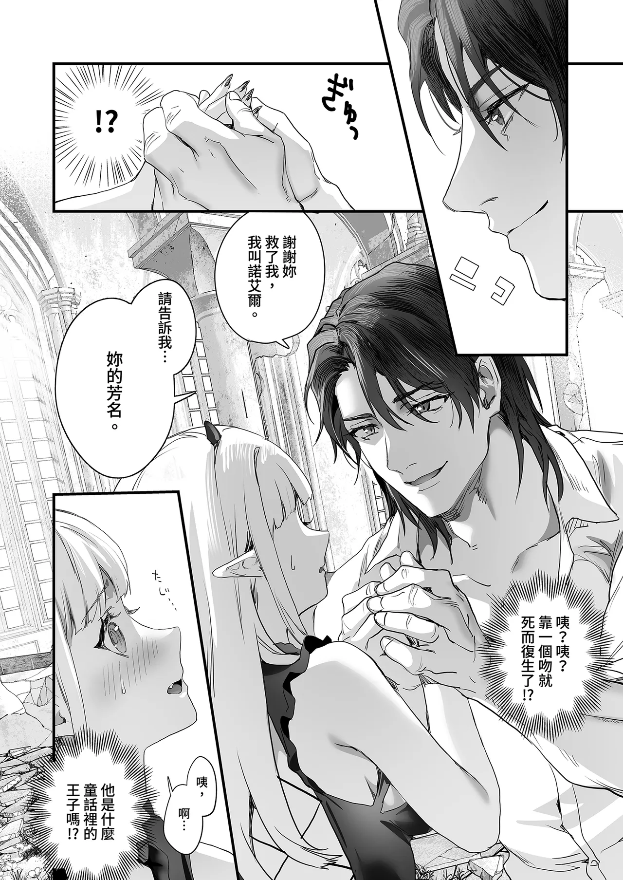 หน้า 30
