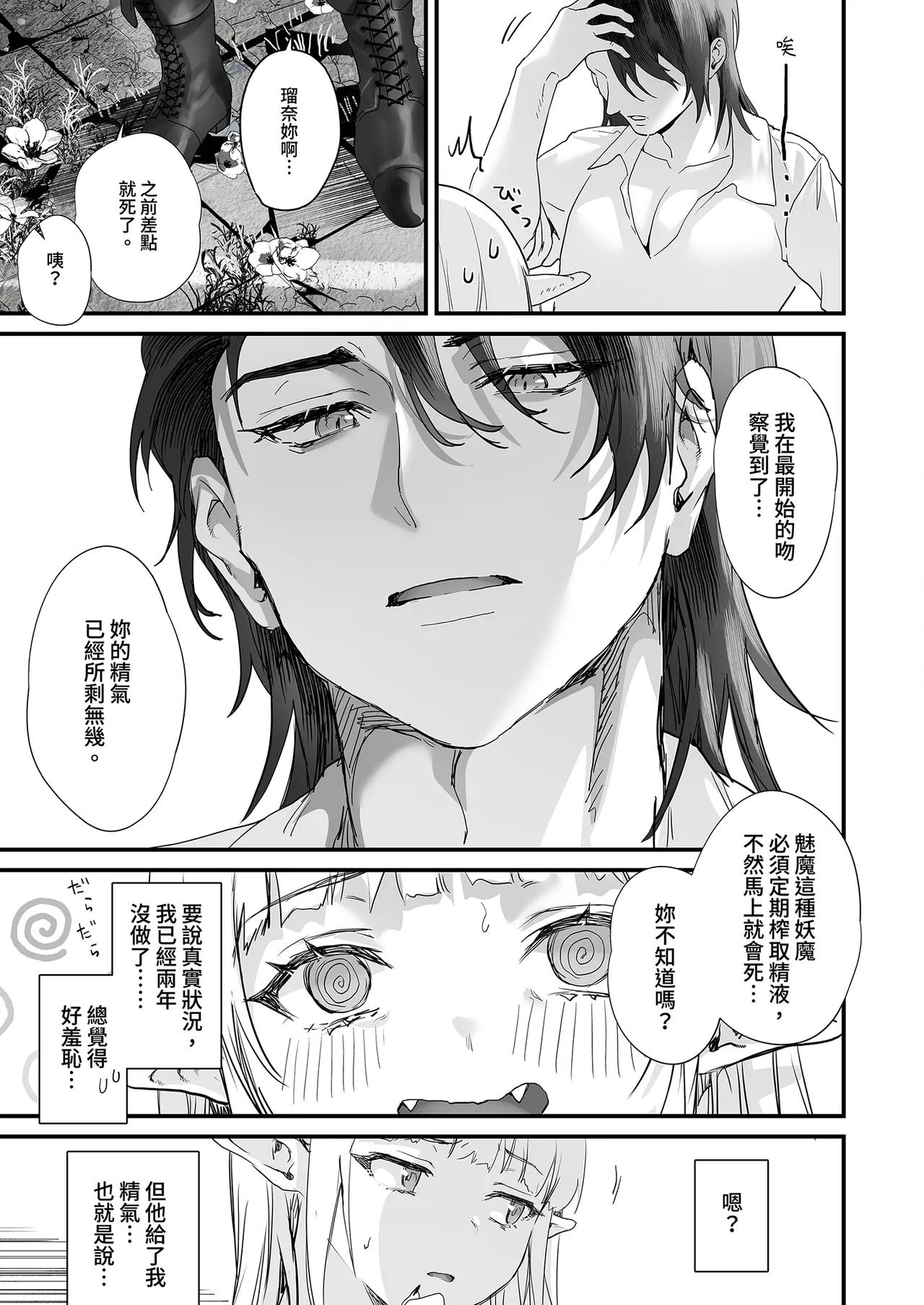 หน้า 33
