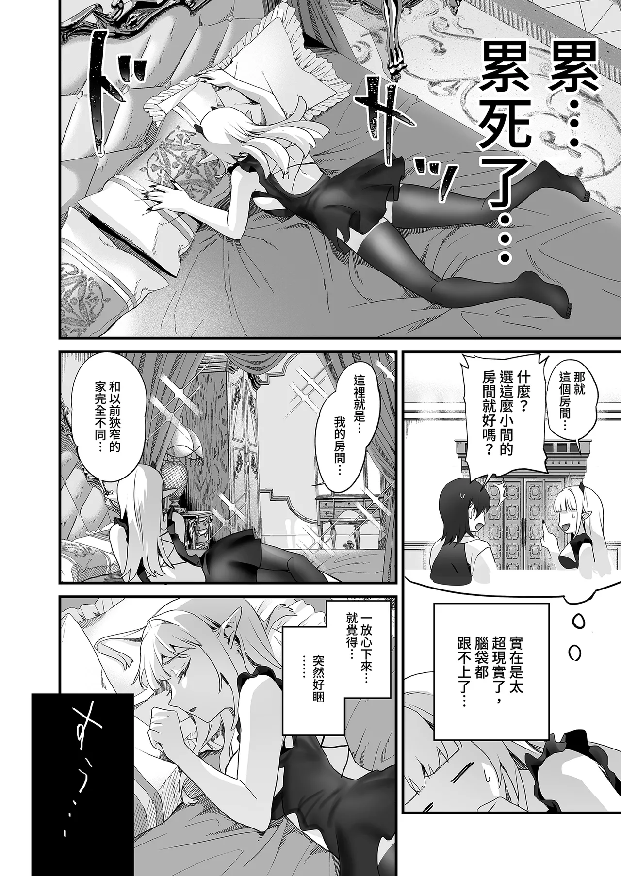หน้า 40