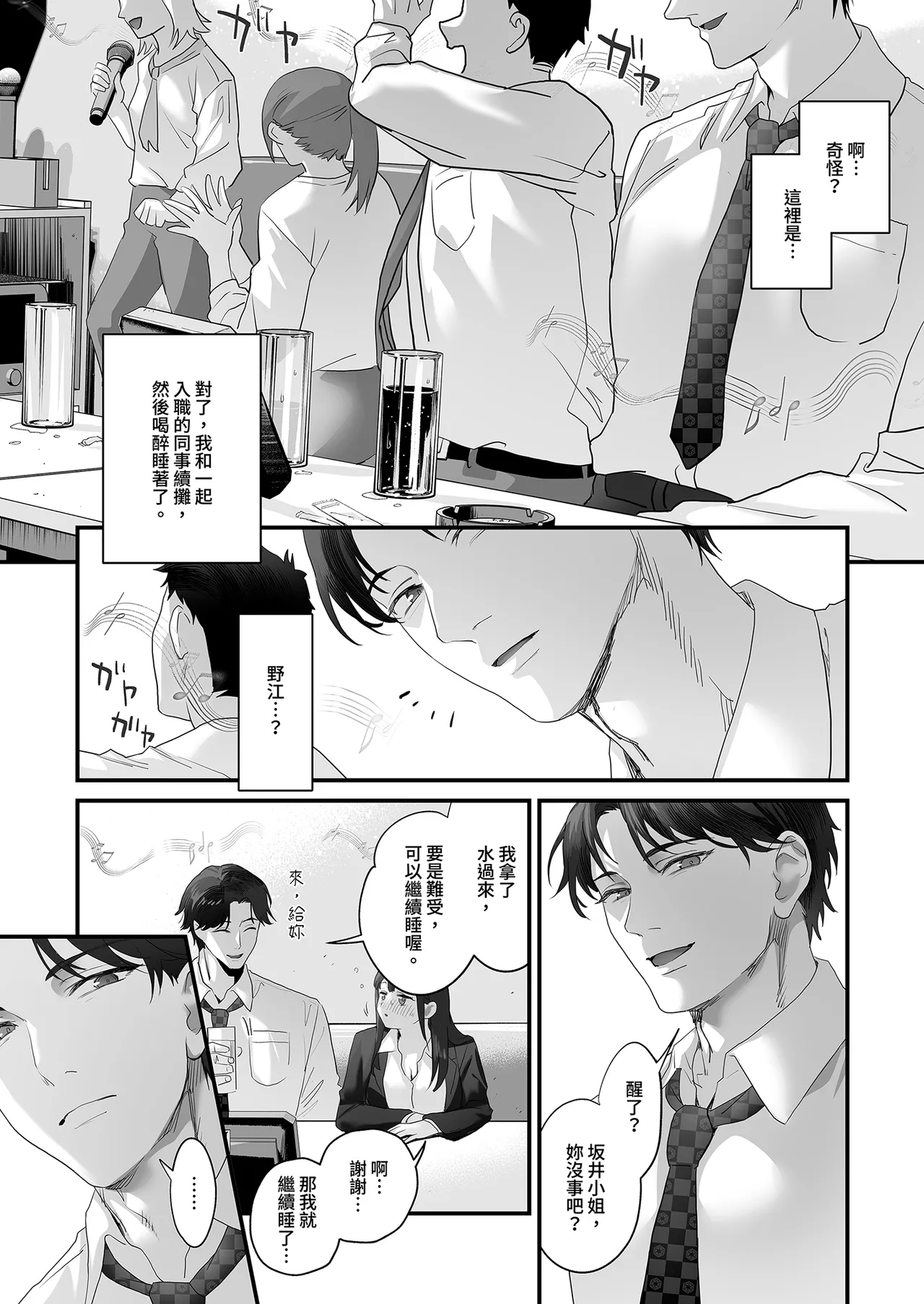 หน้า 42