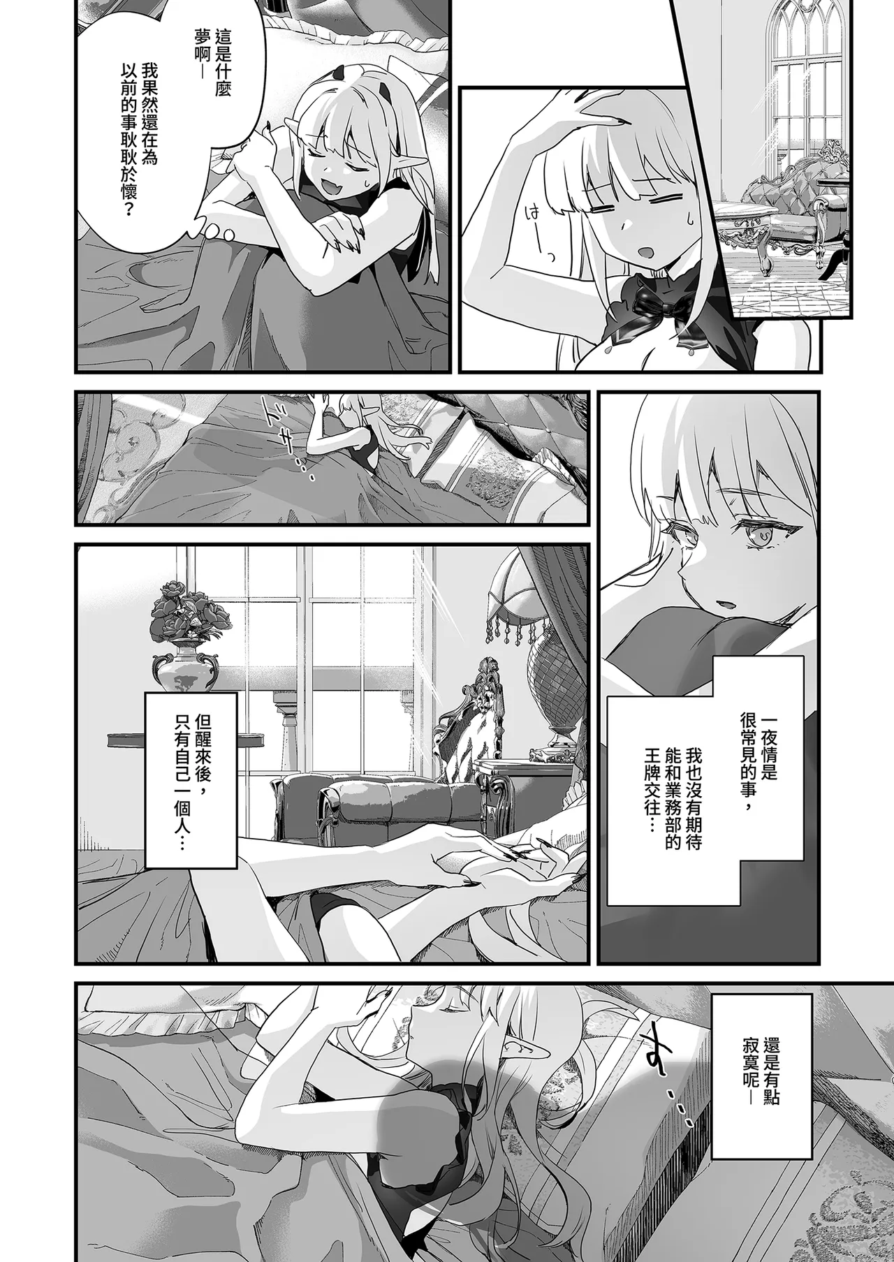หน้า 56