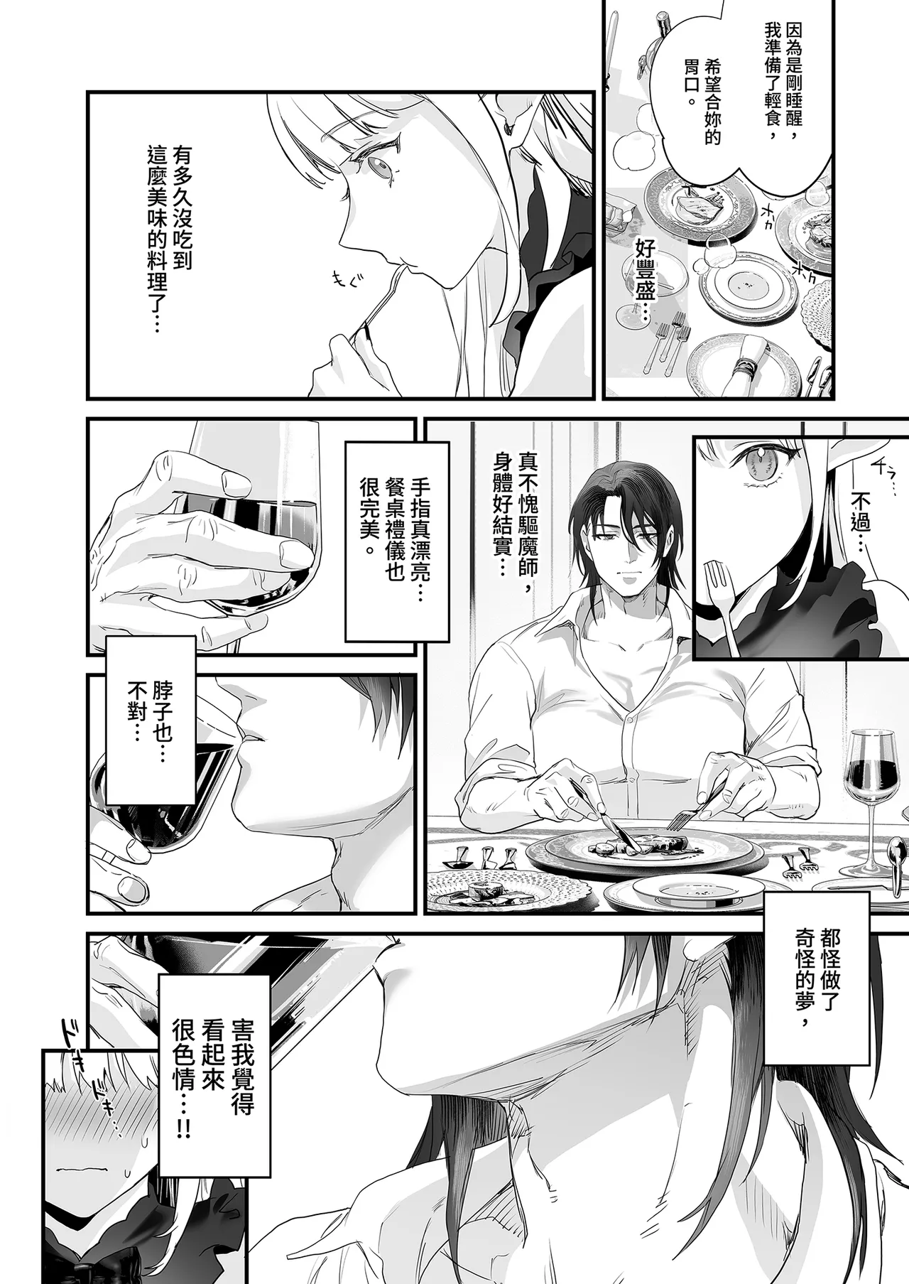 หน้า 58