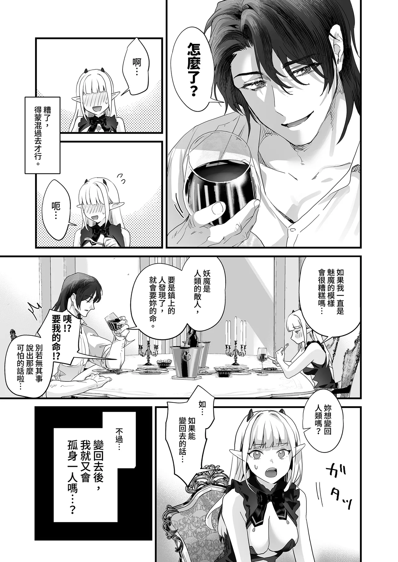 หน้า 59