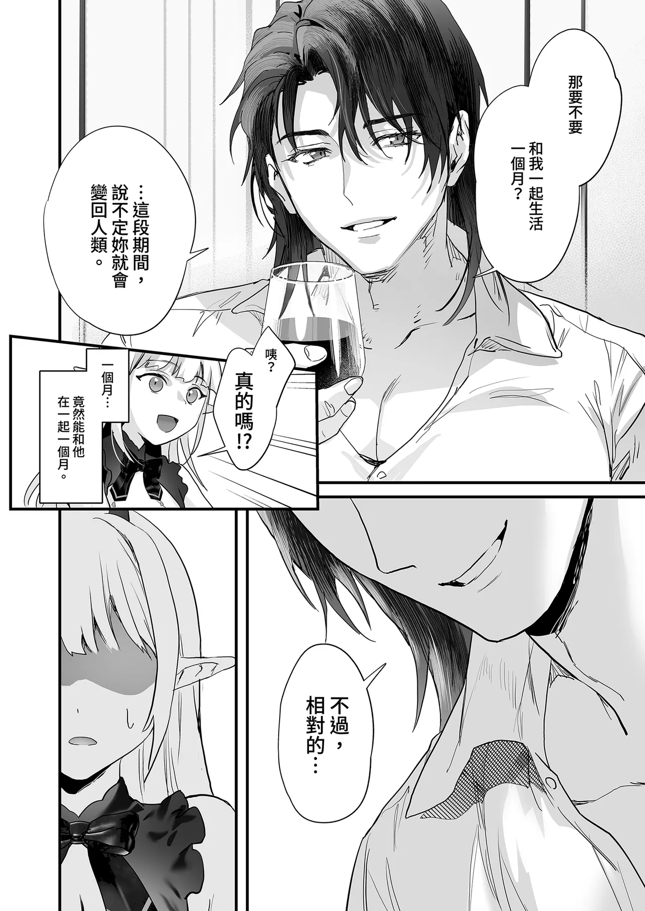 หน้า 60