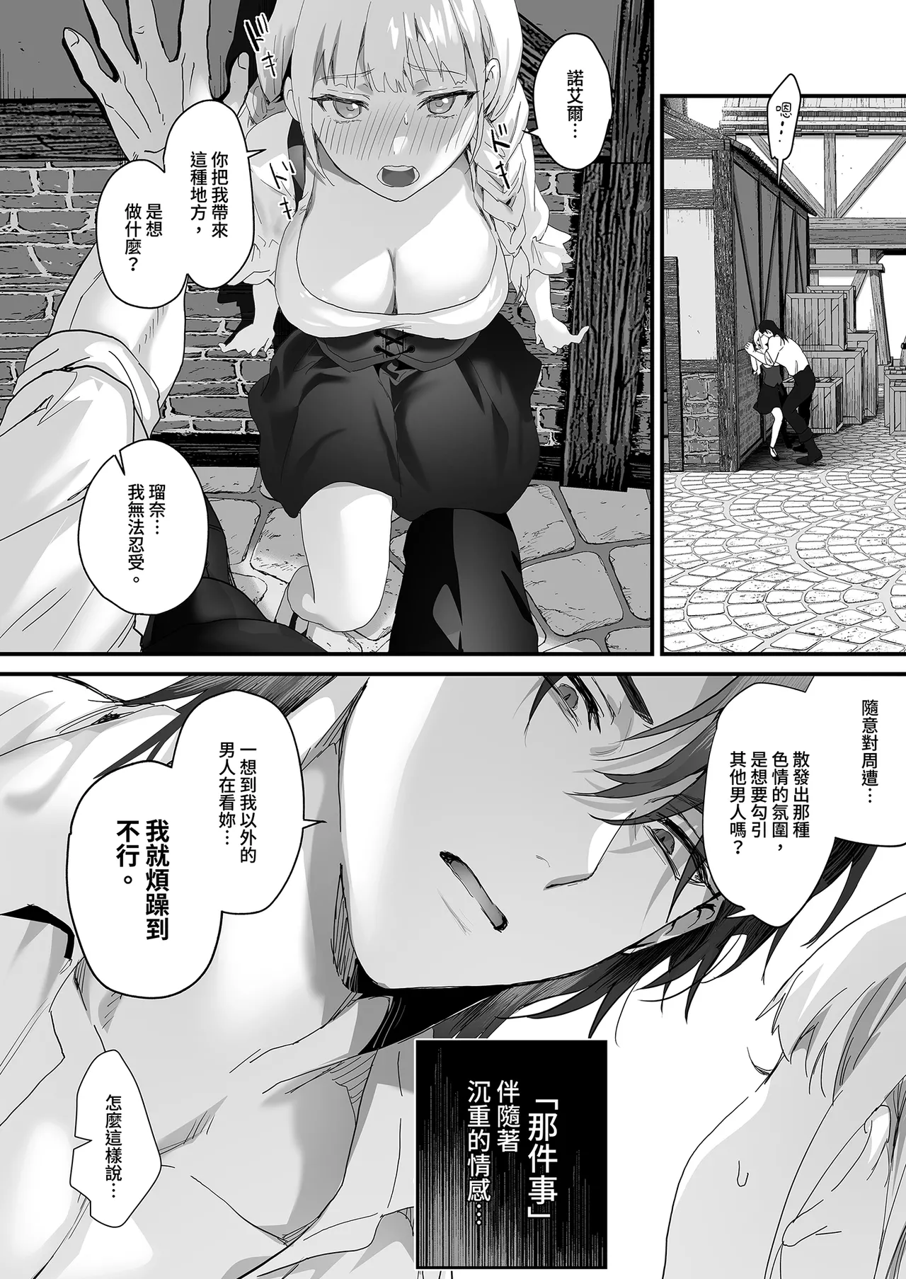 หน้า 84