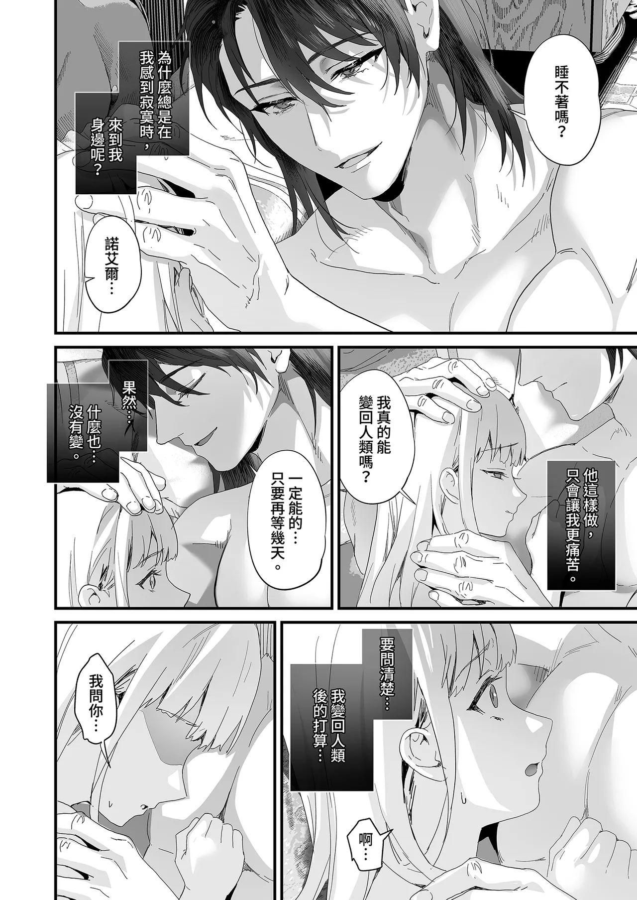 หน้า 98