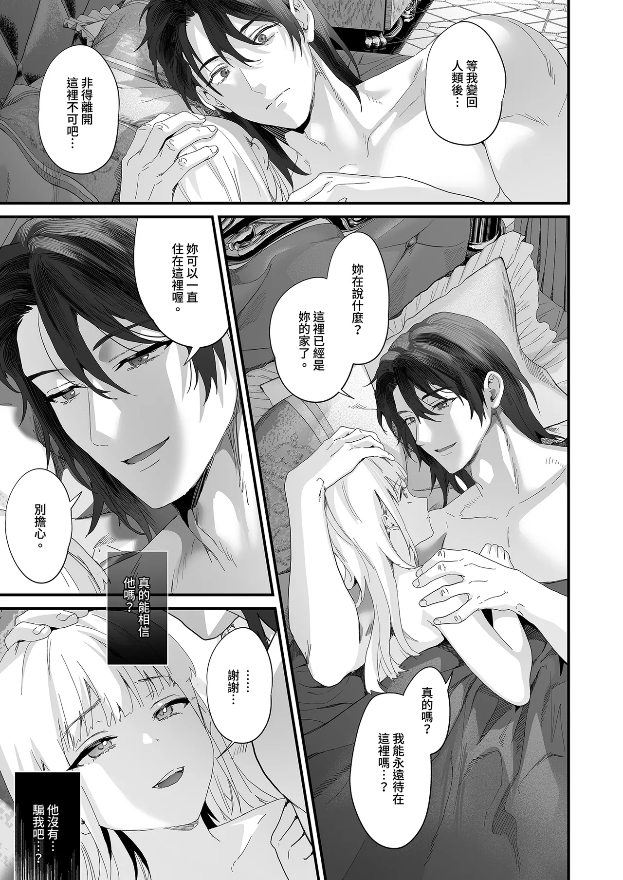 หน้า 99