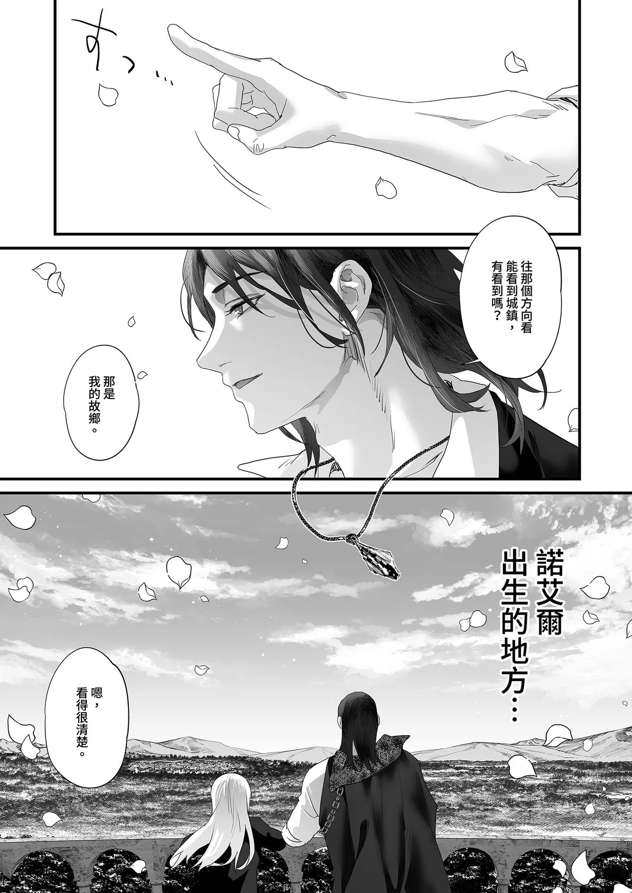 หน้า 111