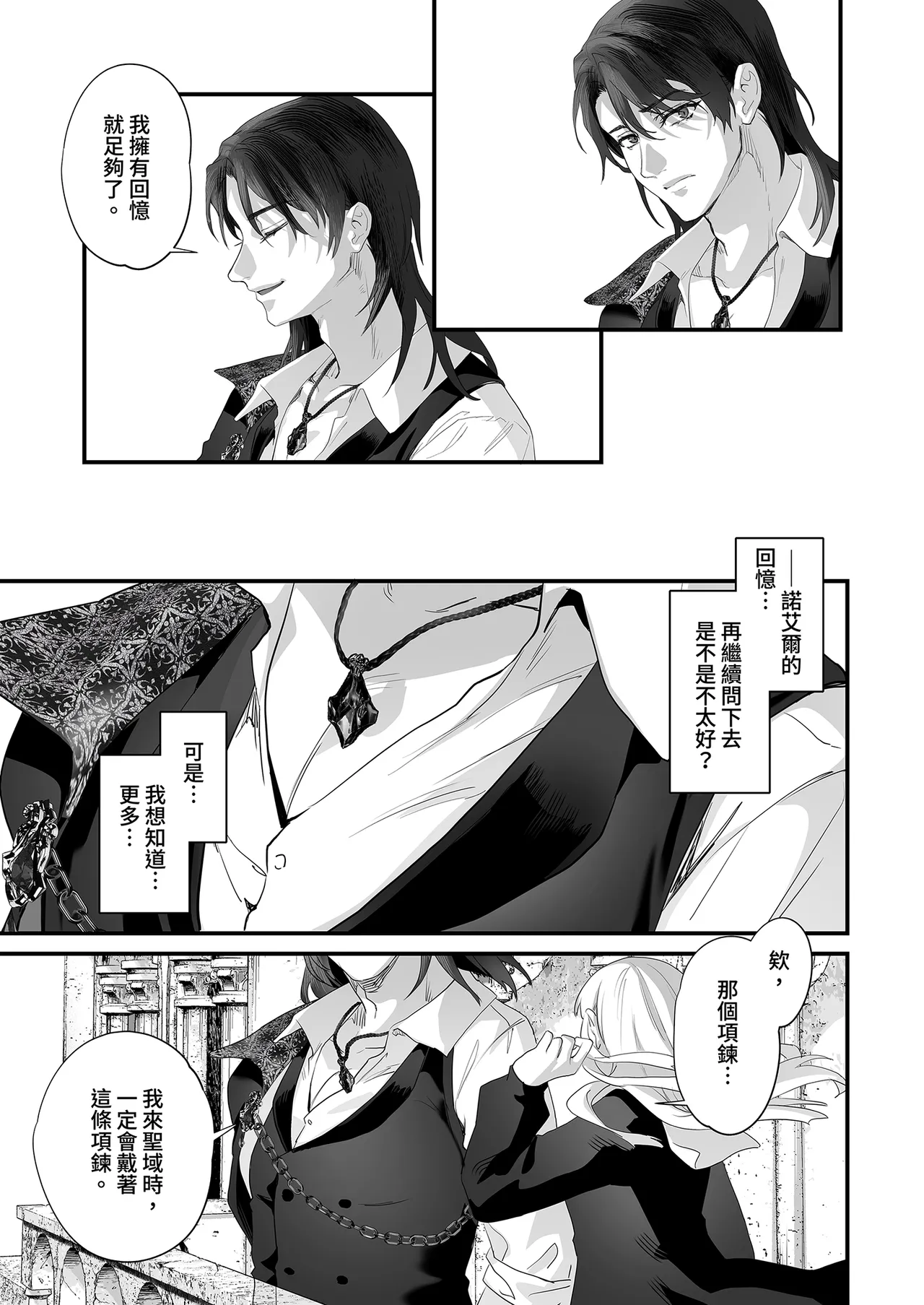 หน้า 113