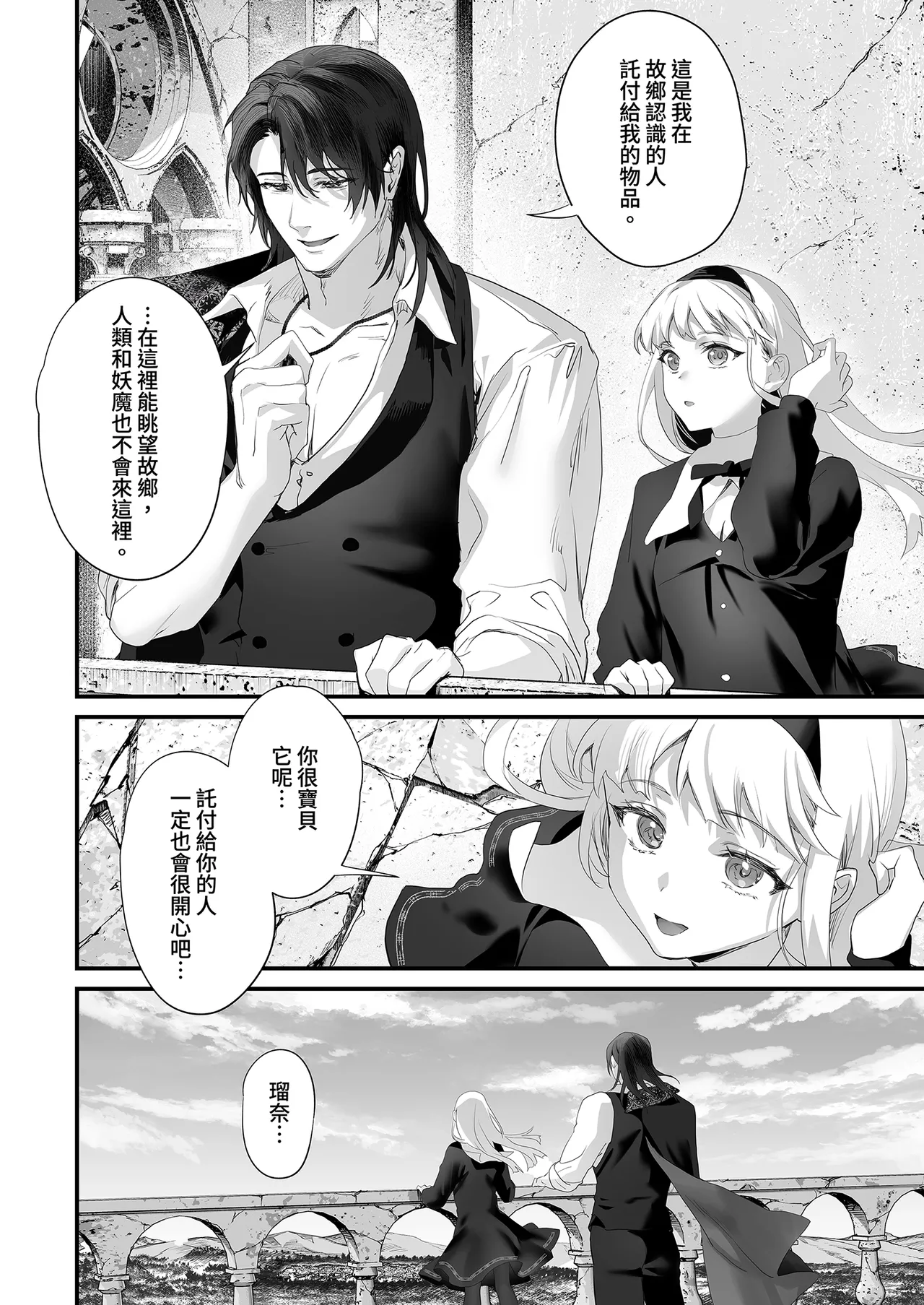 หน้า 114