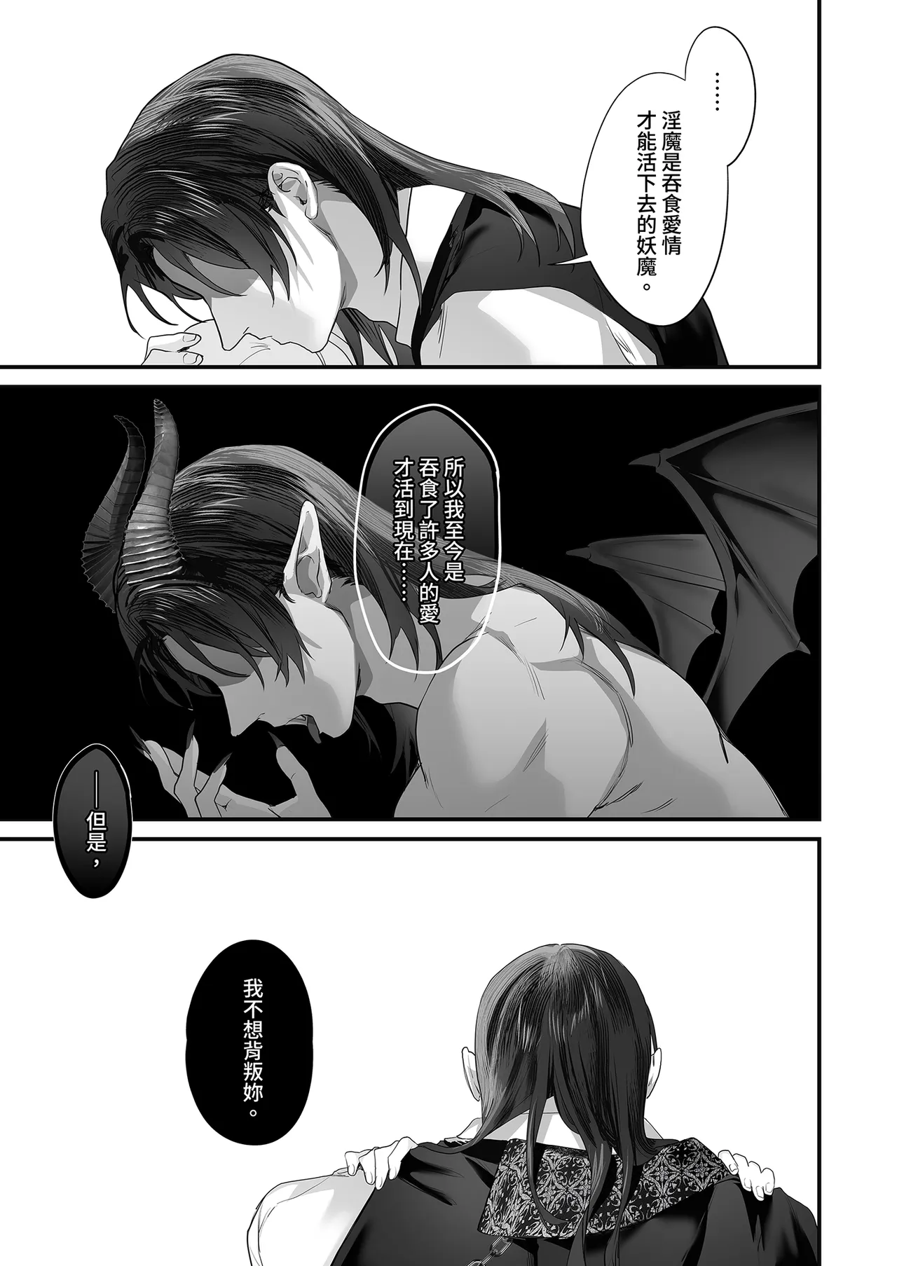 หน้า 121