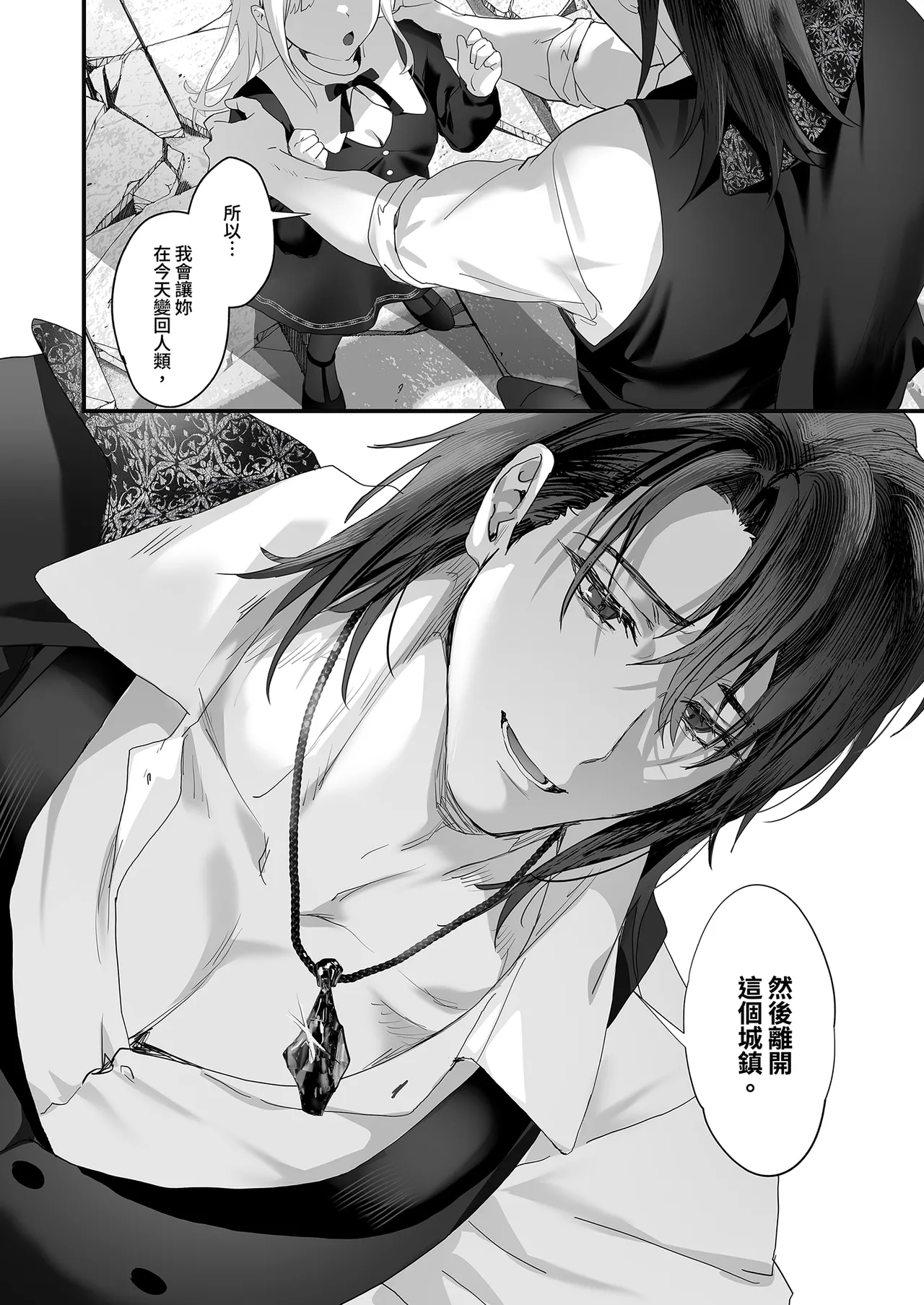 หน้า 122
