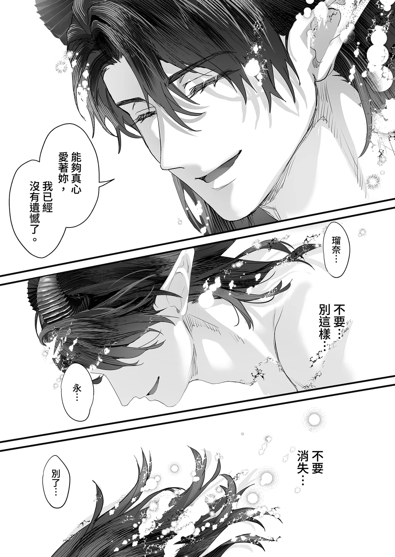 หน้า 149