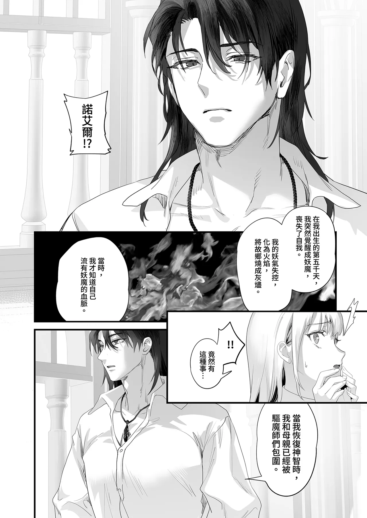 หน้า 156
