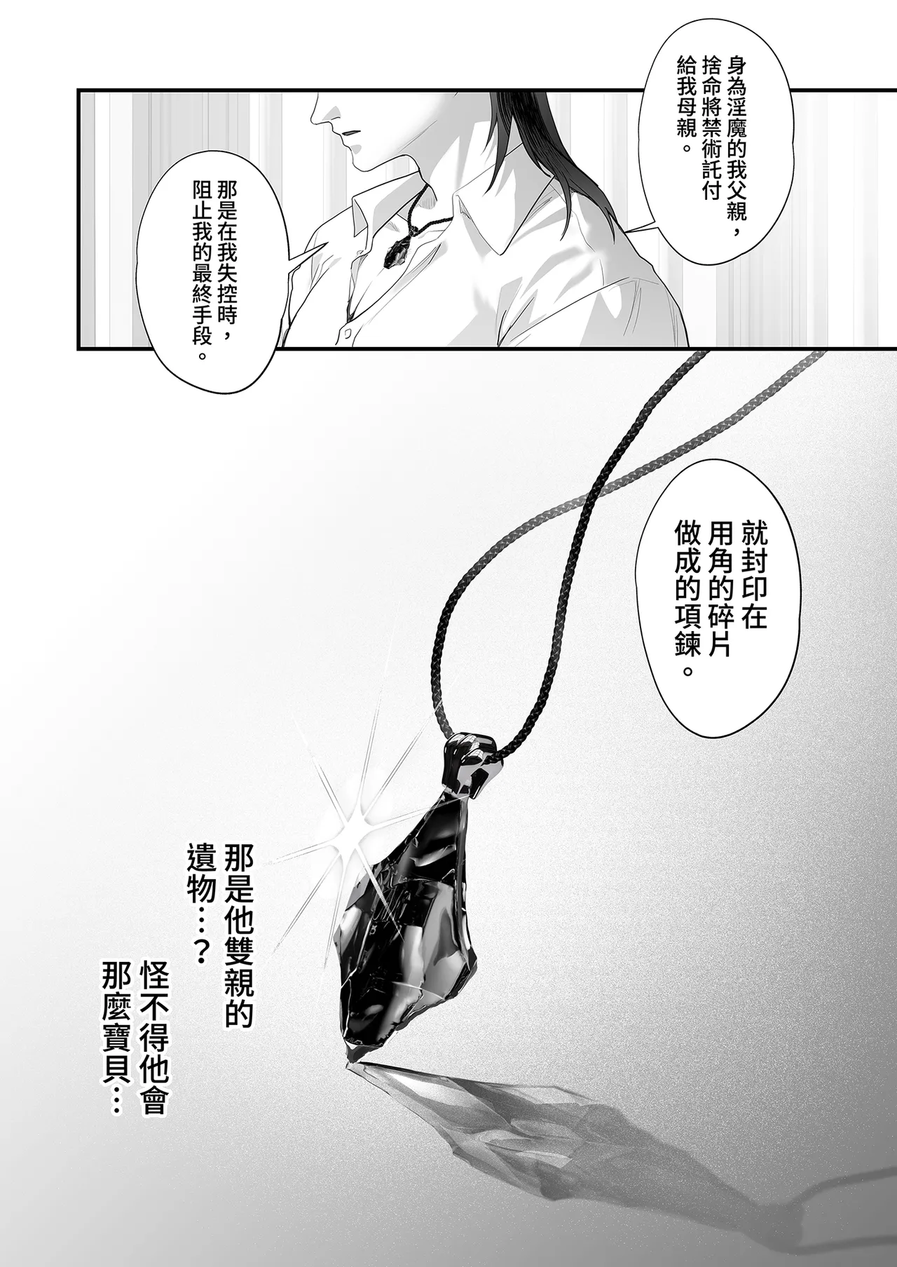 หน้า 158