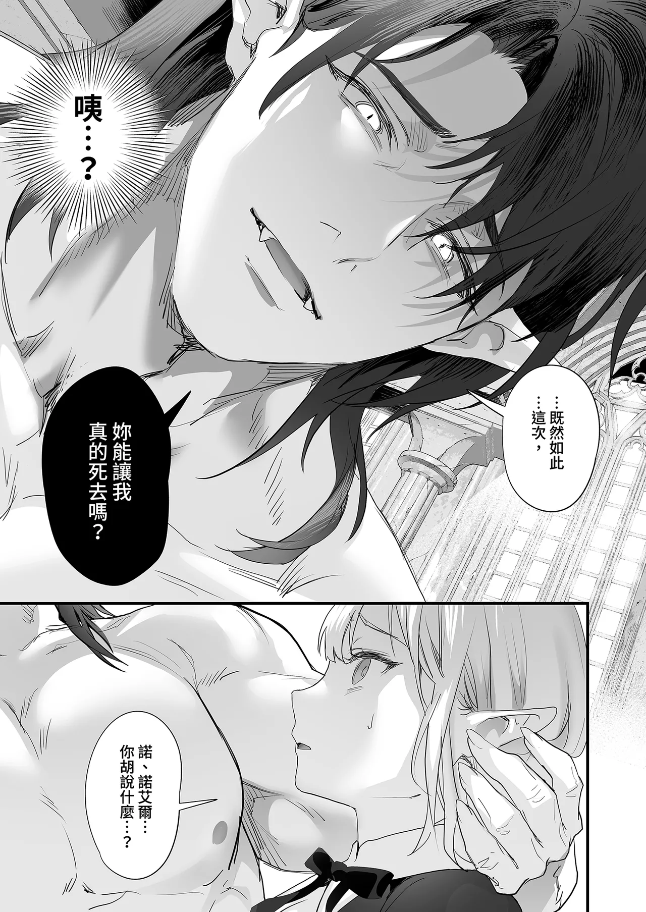 หน้า 167