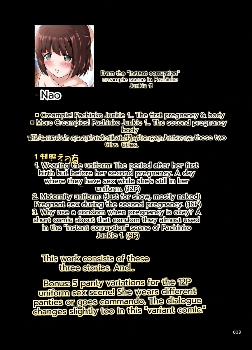 [Kajimura Market (Kajimura Kajima)] Motto Nakadashi! Papachin Junkie 2 ~ Seifuku H to 2-Dome no Bote H [English]