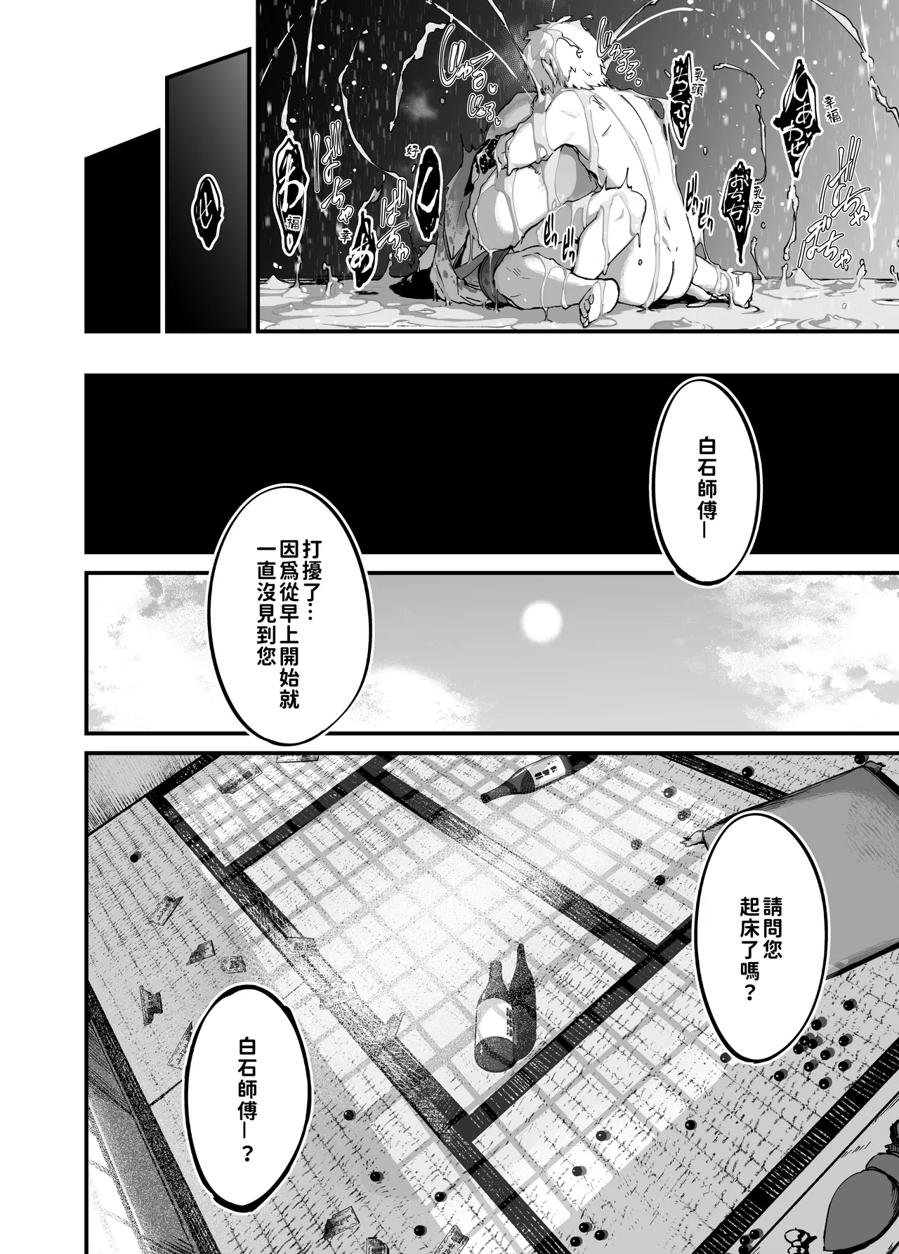 หน้า 46