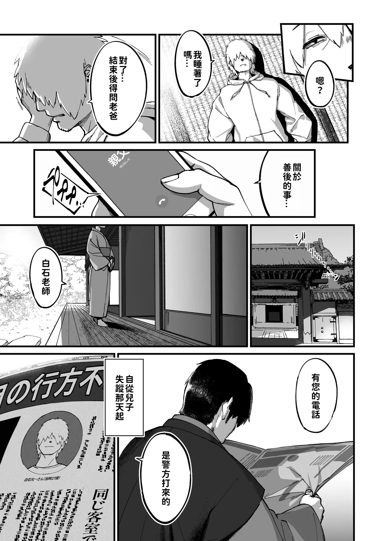 หน้า 47