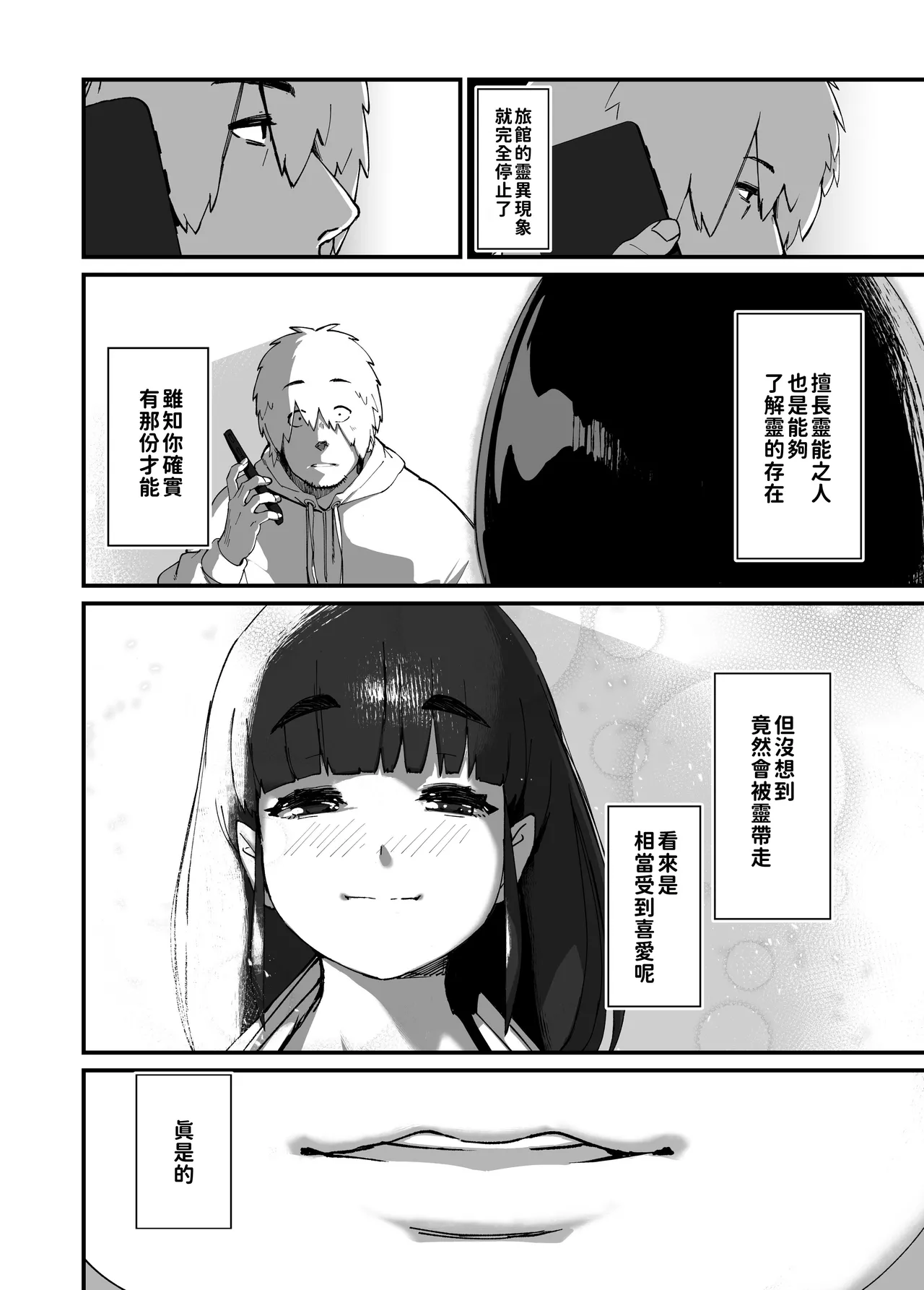 หน้า 48