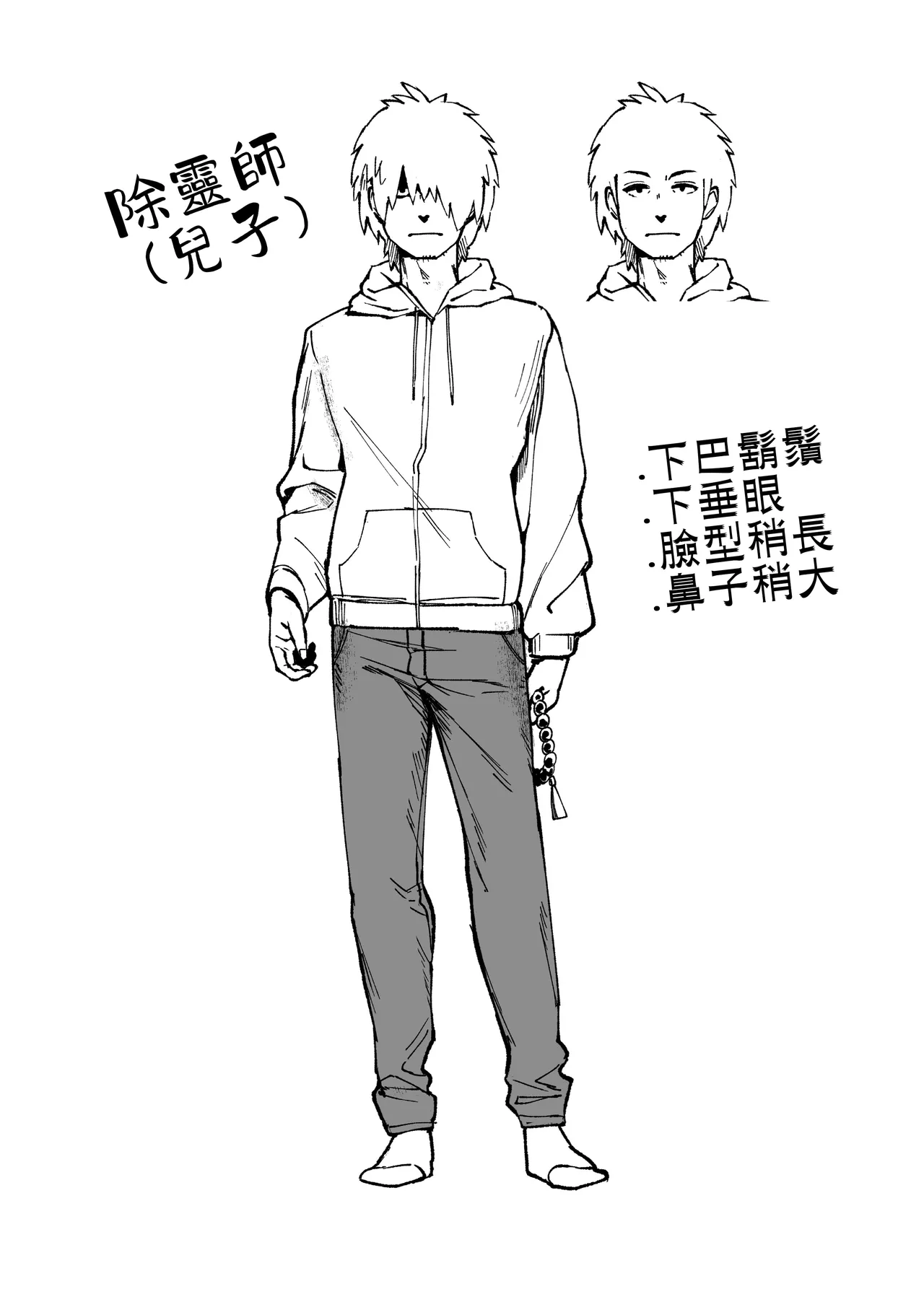 หน้า 53