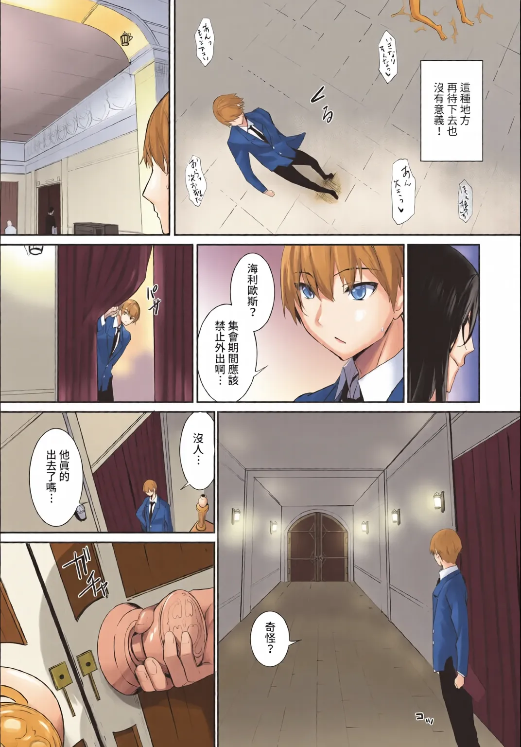 หน้า 14