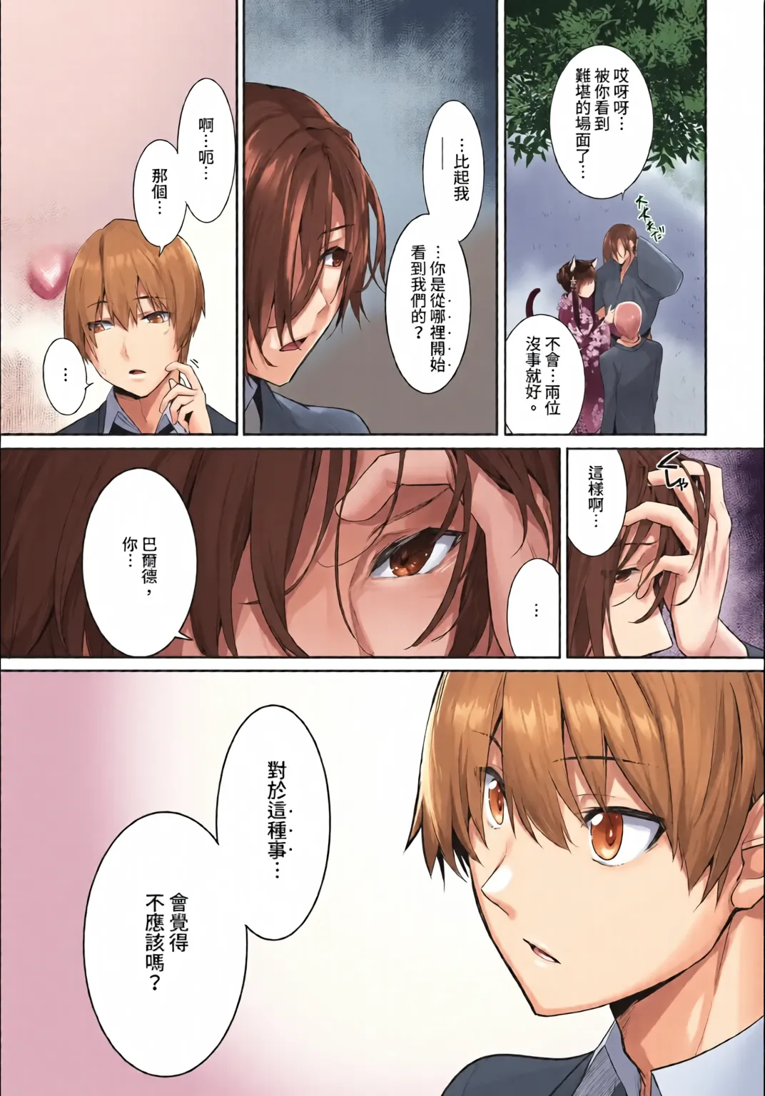 หน้า 22