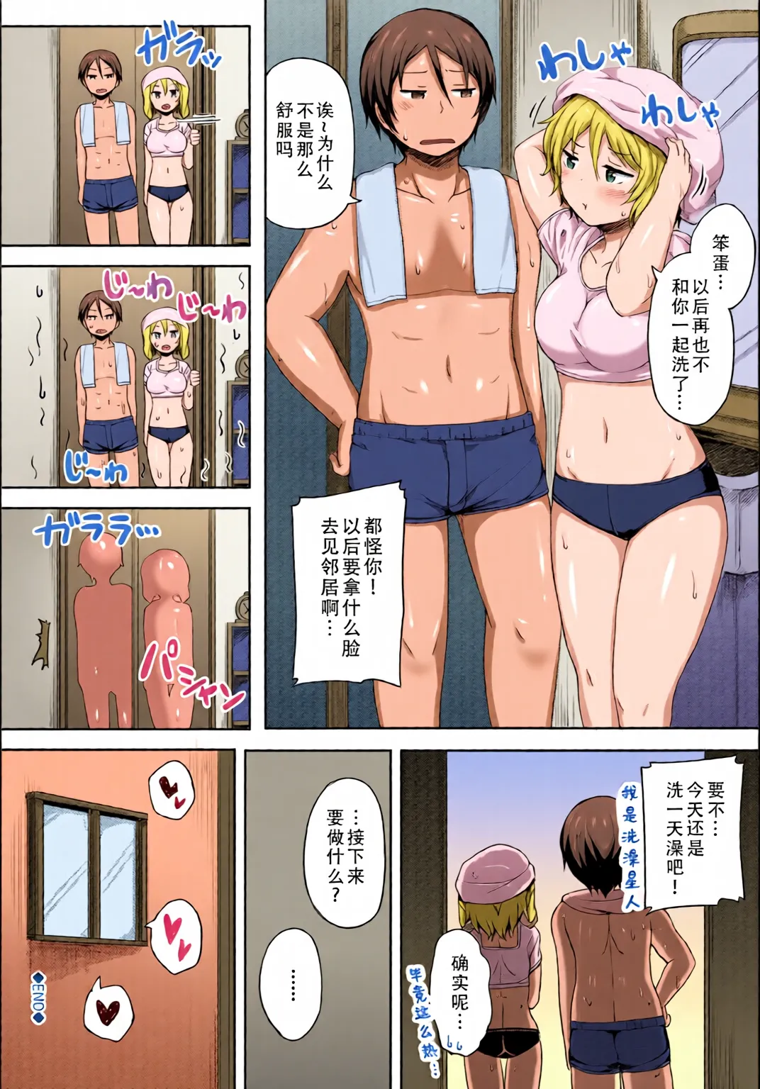 หน้า 62