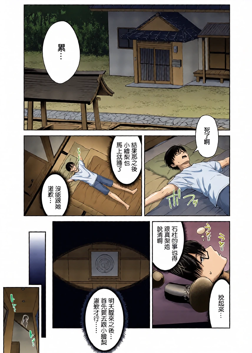 หน้า 25