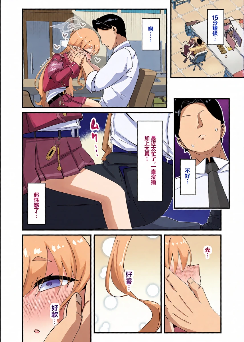 หน้า 6