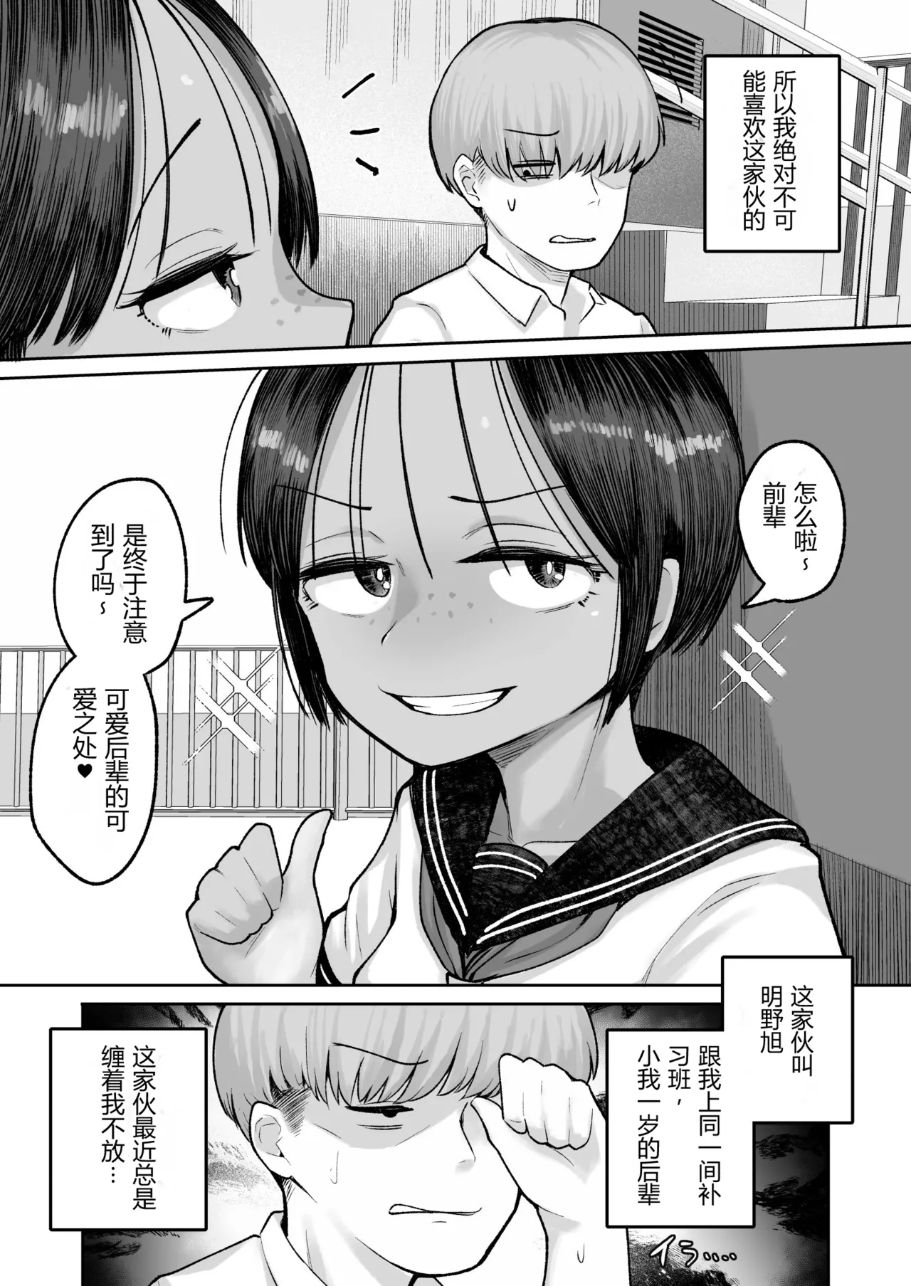 หน้า 9
