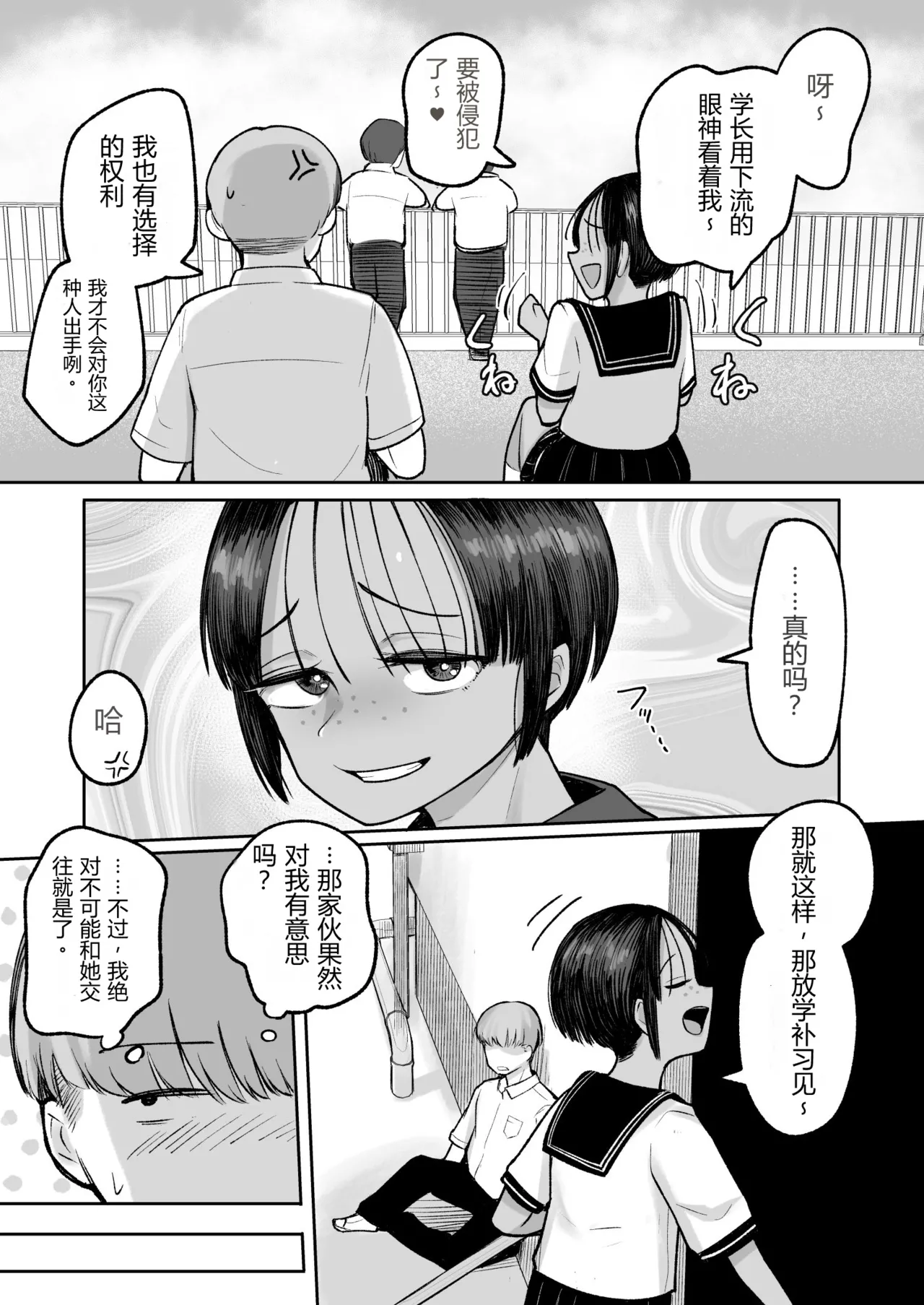 หน้า 11