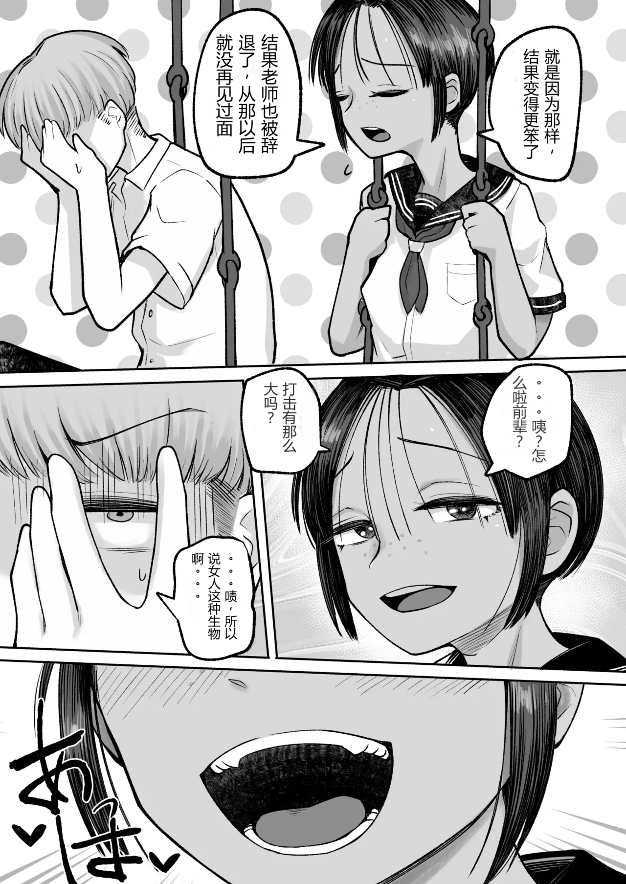 หน้า 19