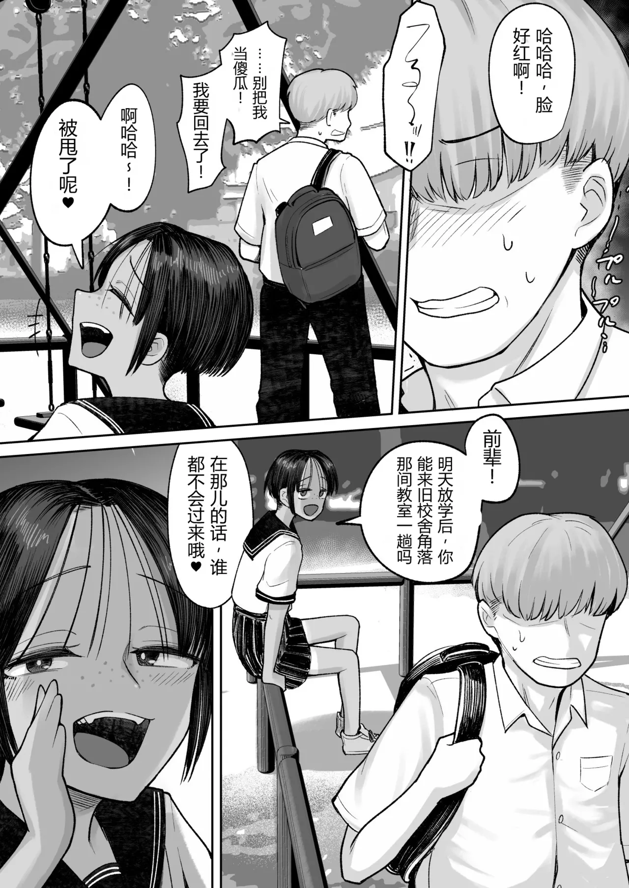 หน้า 23