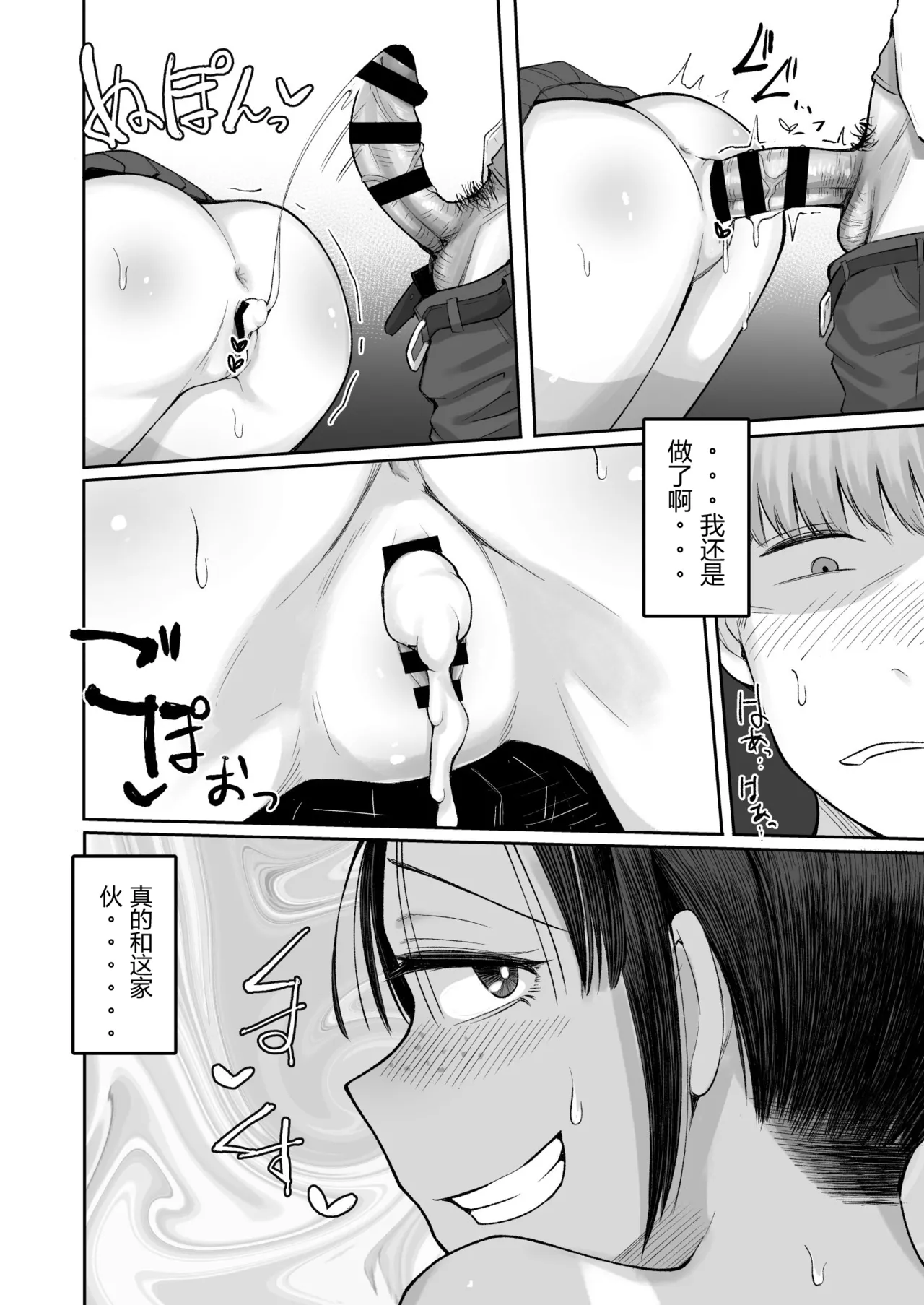 หน้า 38