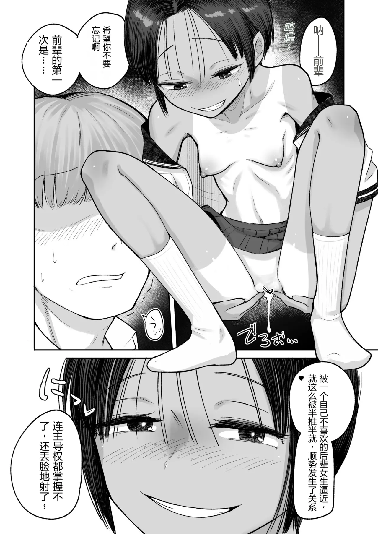 หน้า 39