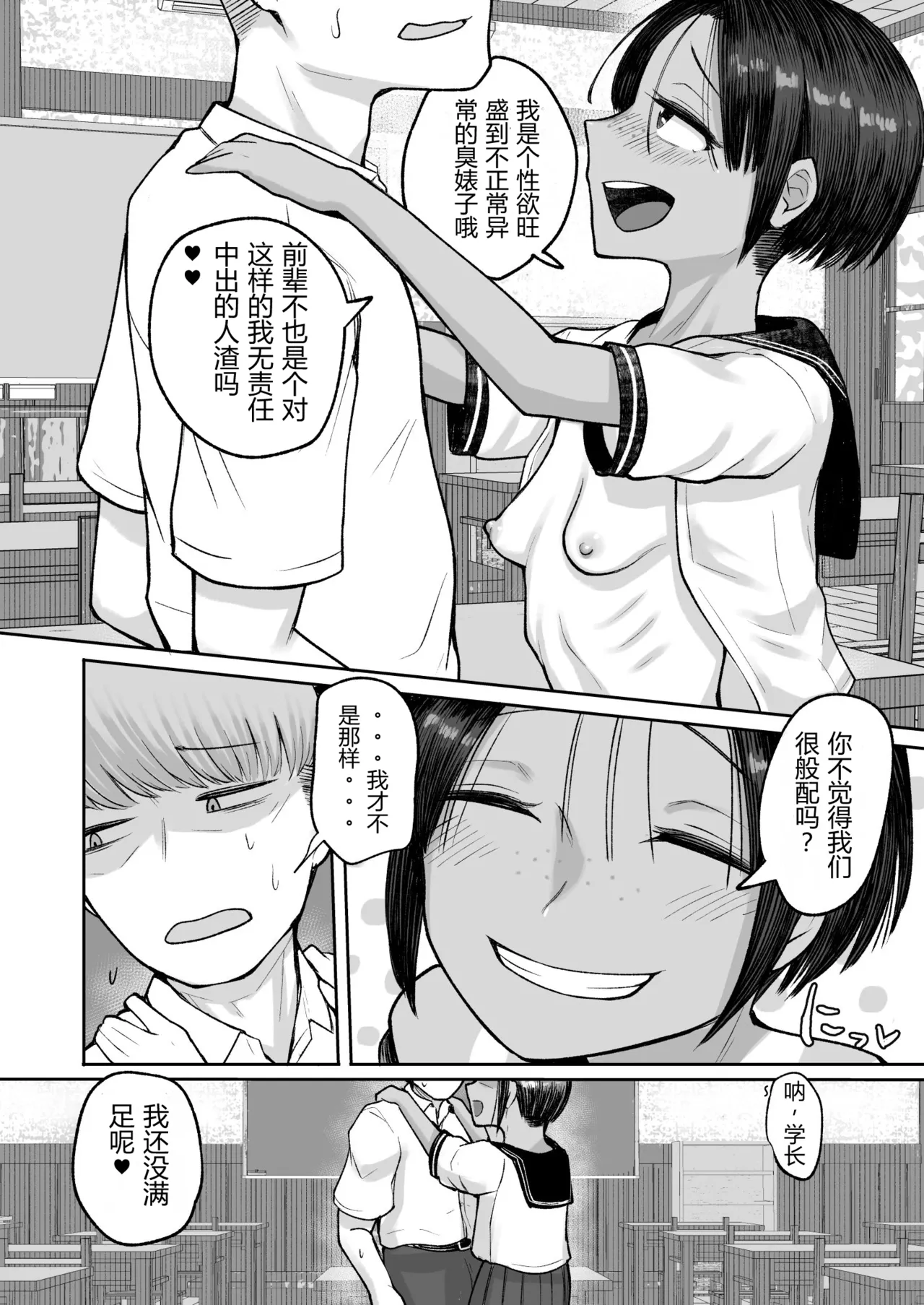 หน้า 40