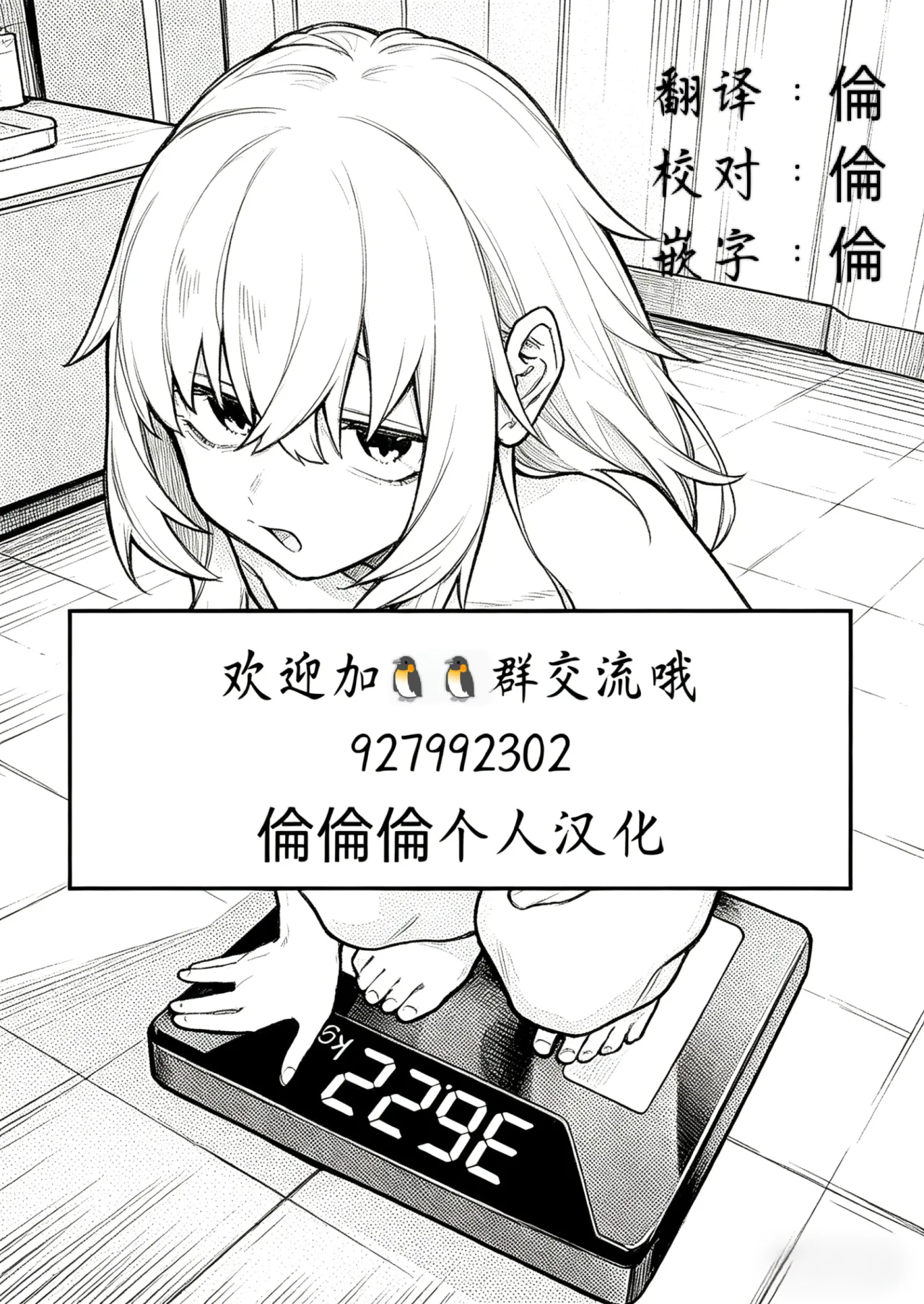หน้า 69