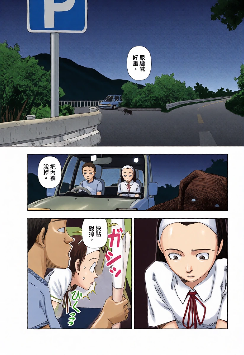 หน้า 6