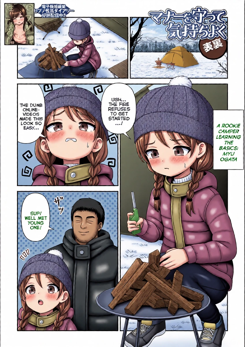 [Hyouri] Manaa o Mamotte Kimochi yoku | Follow Camping Etiquette For The Best Experience (Saipuni! 9-genme) [English] {Mistvern}