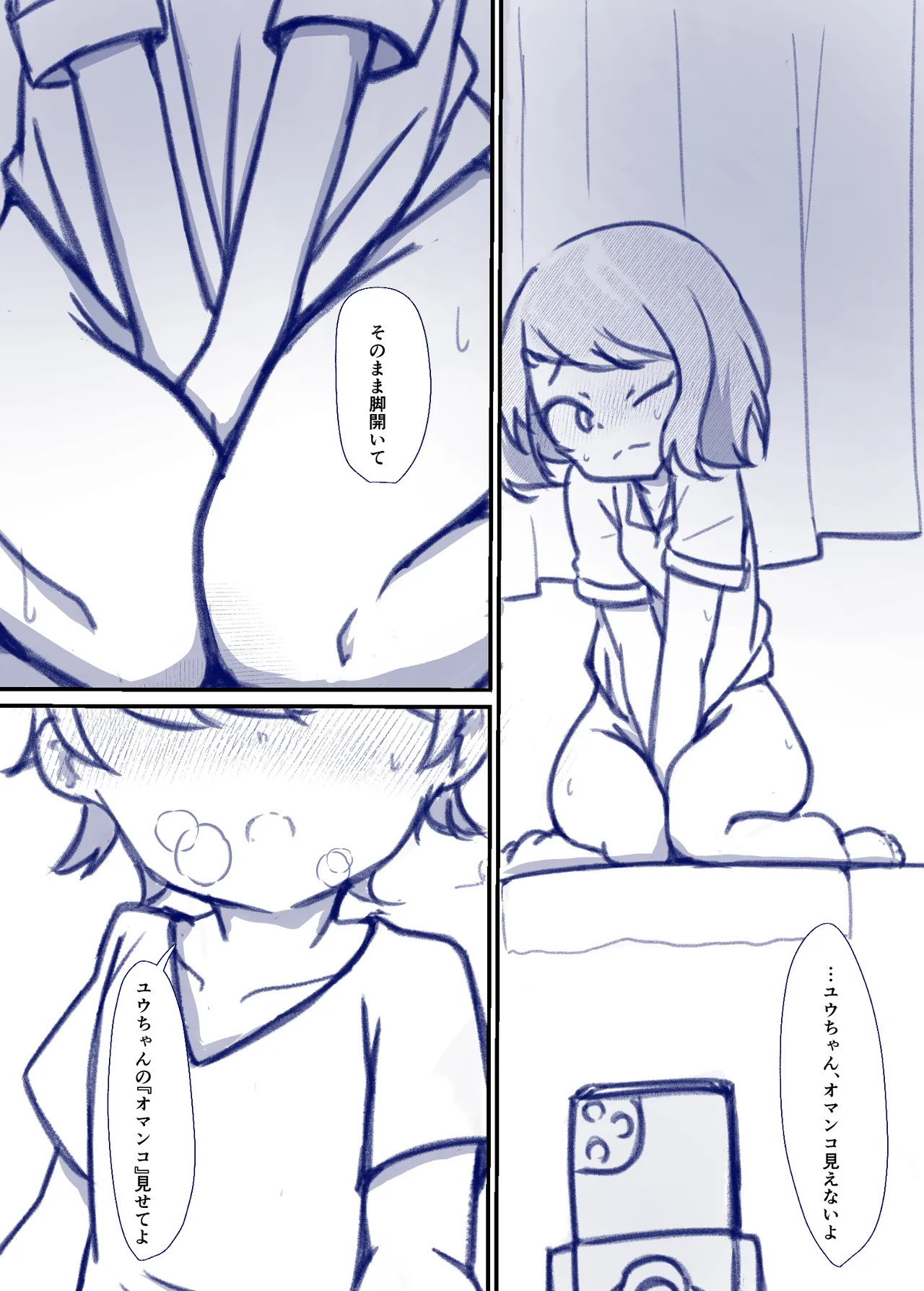 หน้า 24
